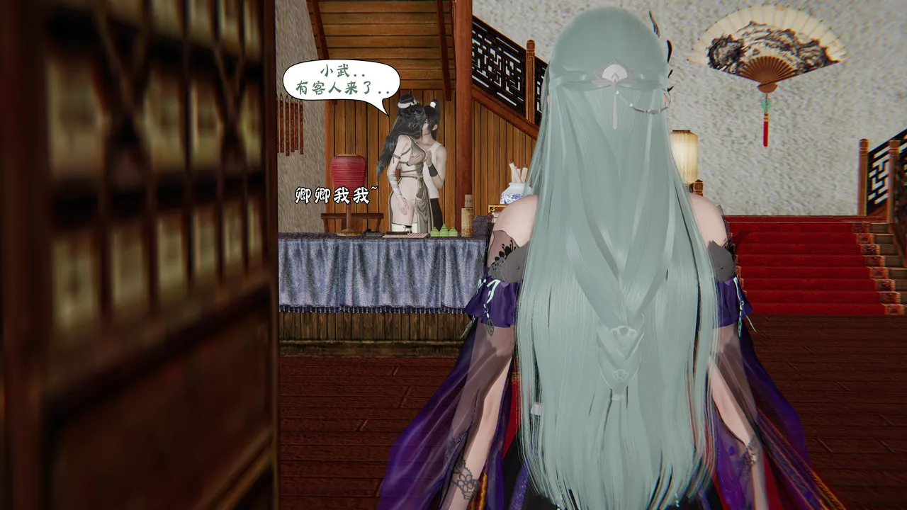 詭盜:噬紅邪劍 4 Freaky thief: Bloody evil Sword 4 page 4 full