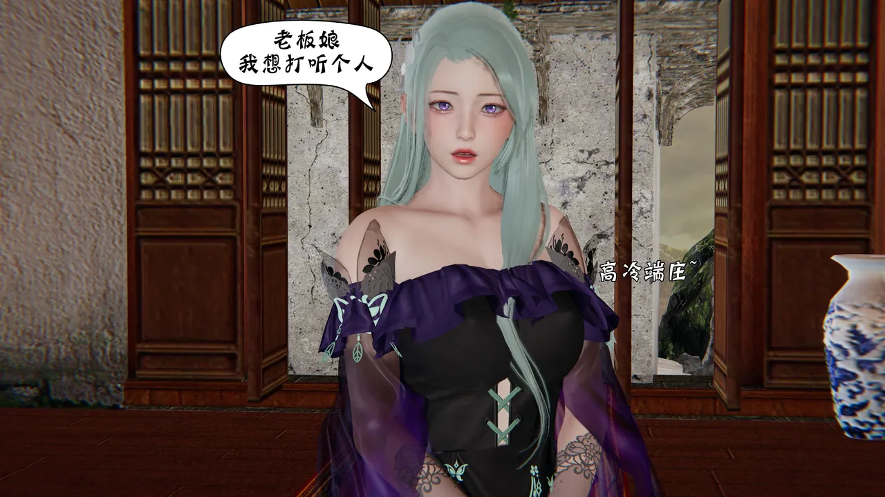 詭盜:噬紅邪劍 4 Freaky thief: Bloody evil Sword 4 page 6 full