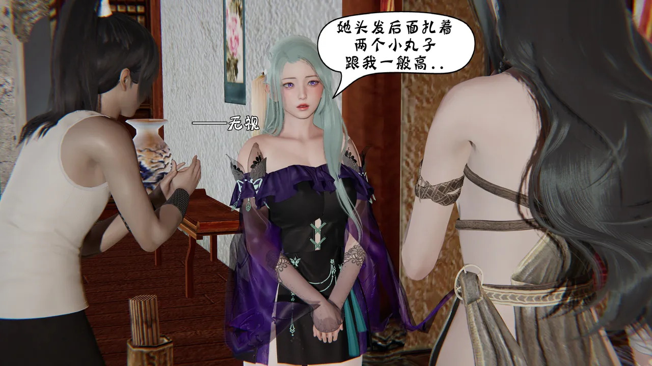 詭盜:噬紅邪劍 4 Freaky thief: Bloody evil Sword 4 page 8 full