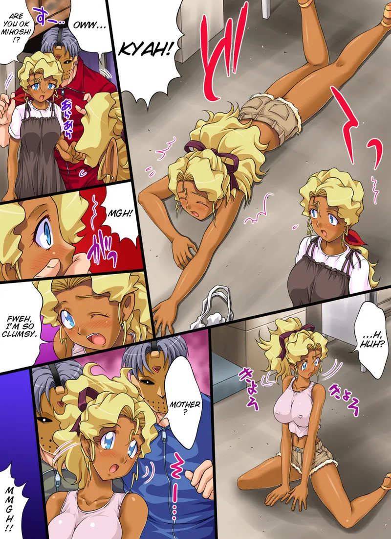 No Need to Rape the Dark-Skinned Mother and Daughter From the Beautiful Planet page 3 full