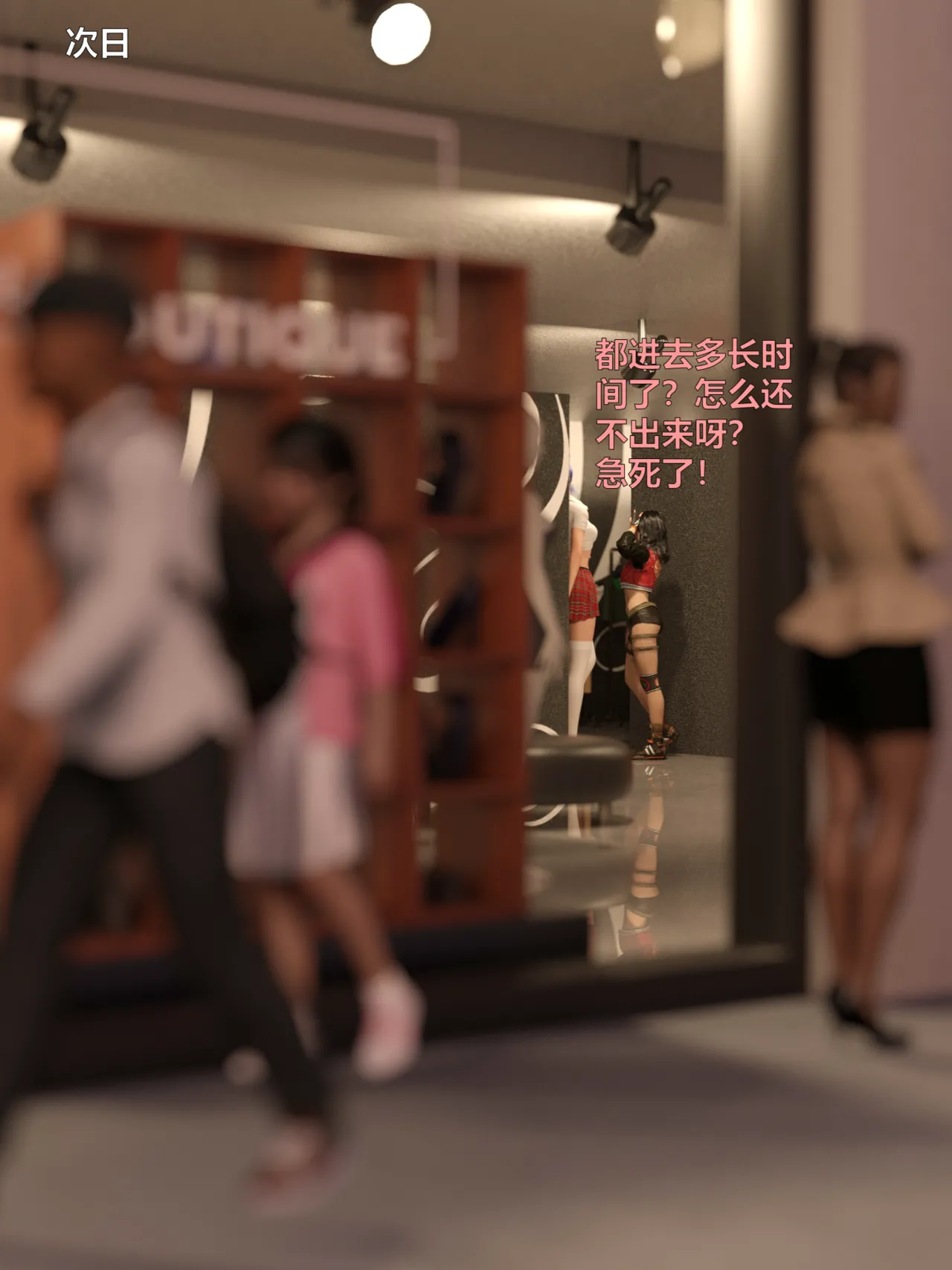 黑色女警队4-2 page 10 full