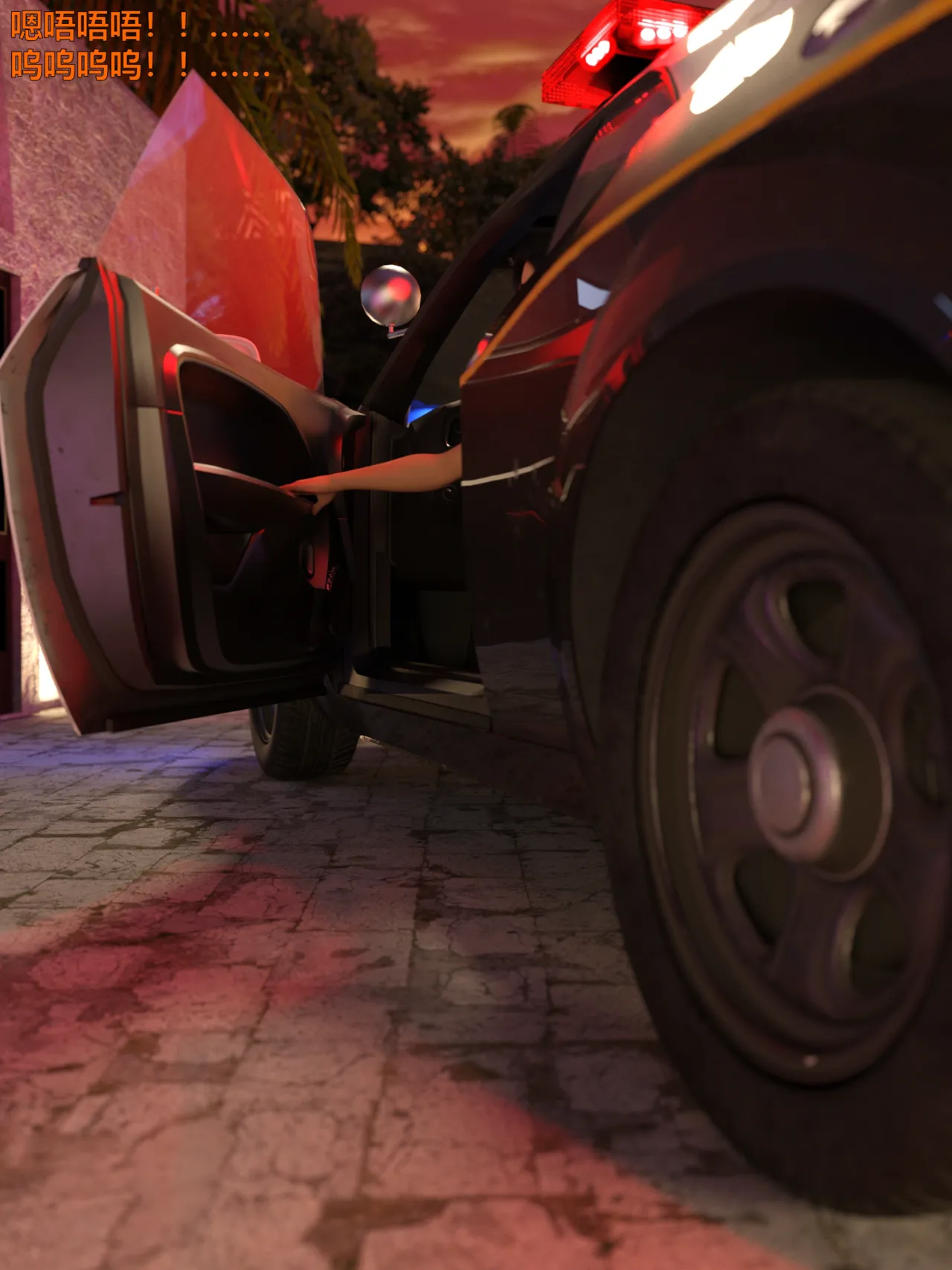 黑色女警队4-2 page 5 full