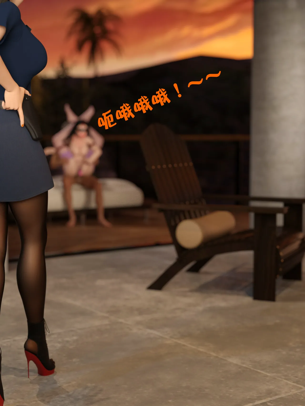 黑色女警队4-2 page 9 full