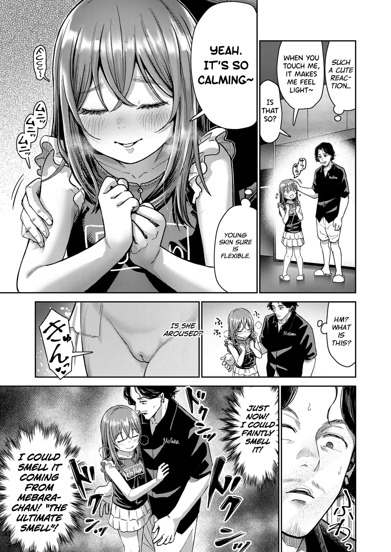 Lactone ni Sasowarete... page 3 full