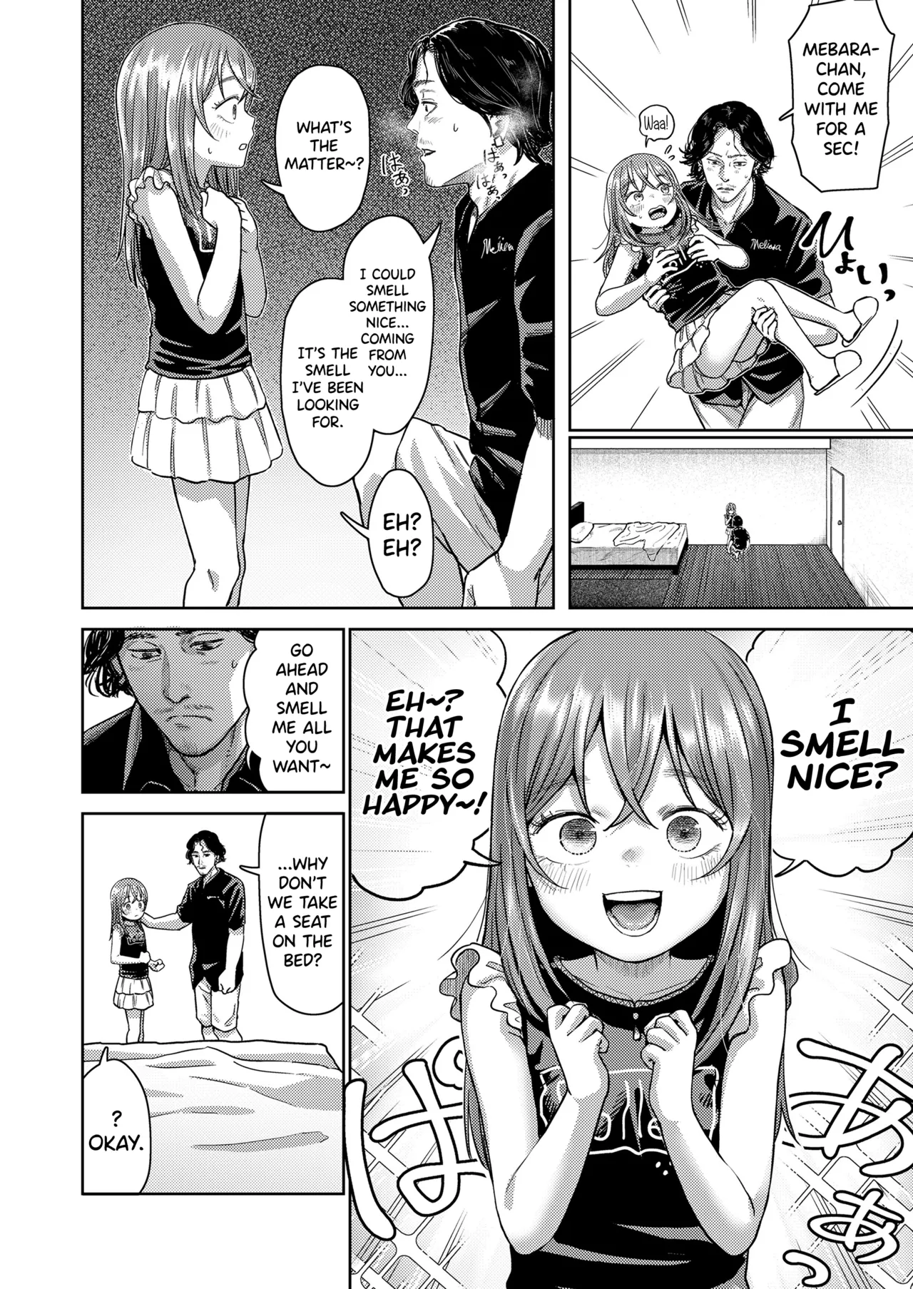 Lactone ni Sasowarete... page 4 full