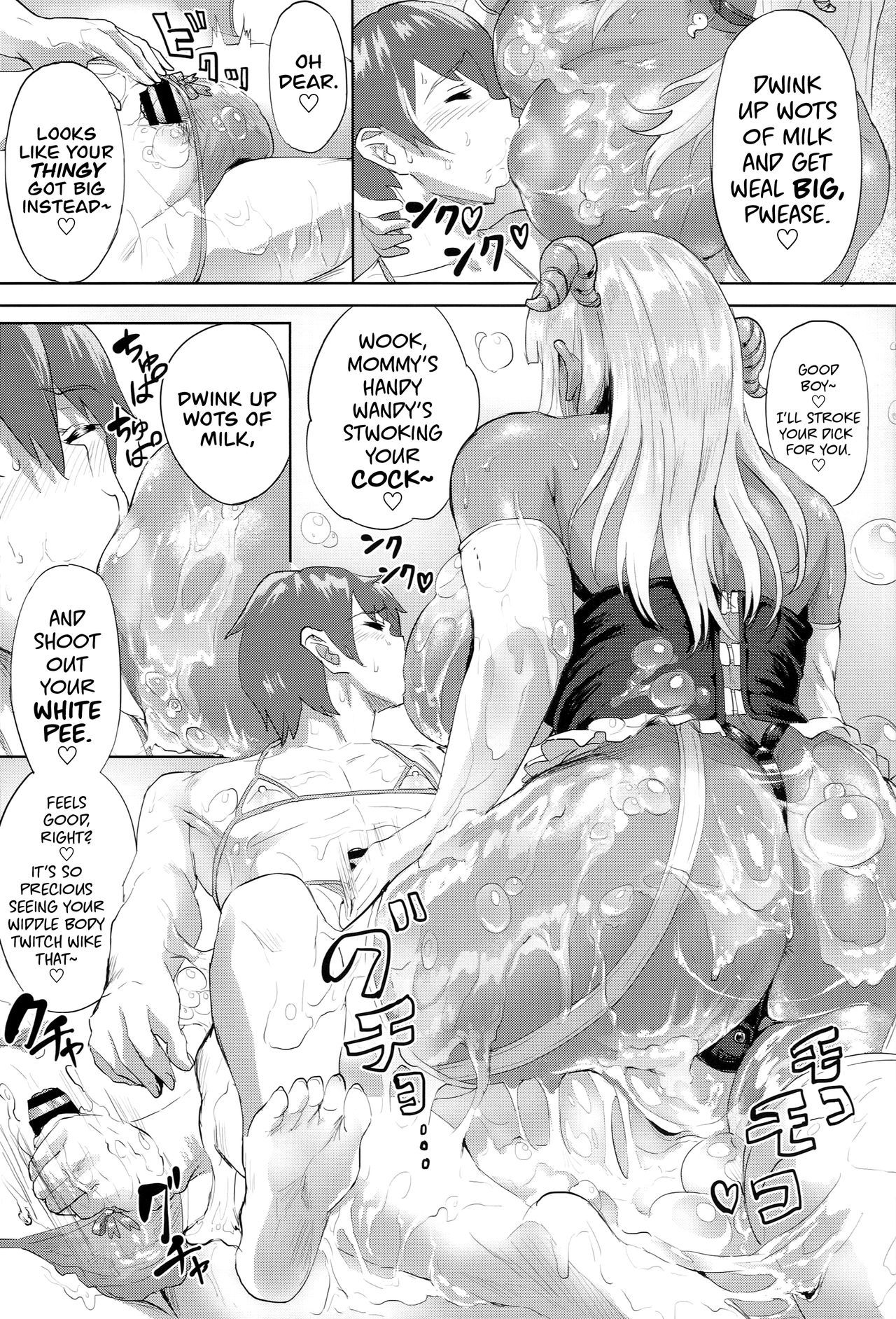Nuru Never Drain 2 page 8 full