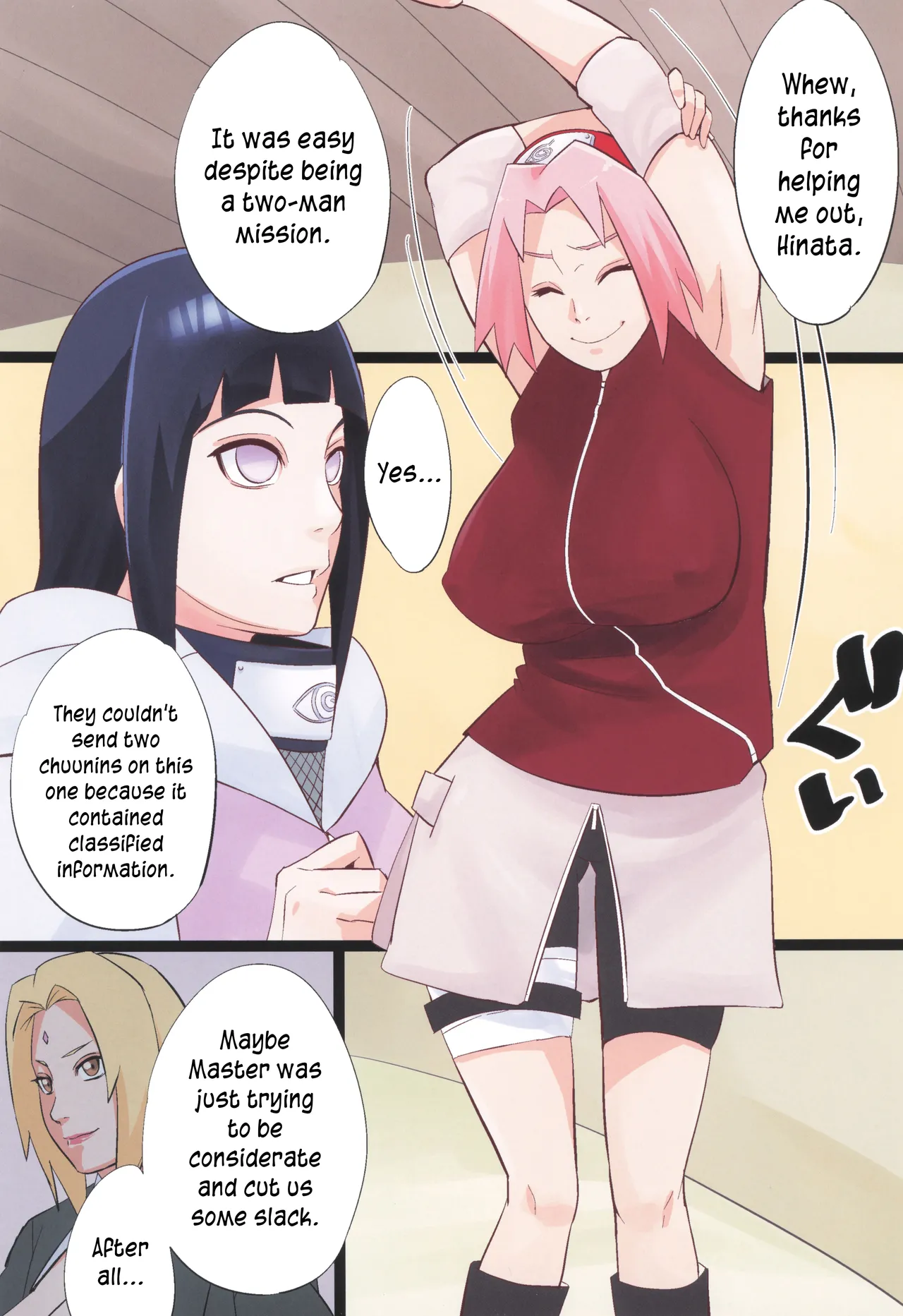 NARUTOP 106 page 4 full