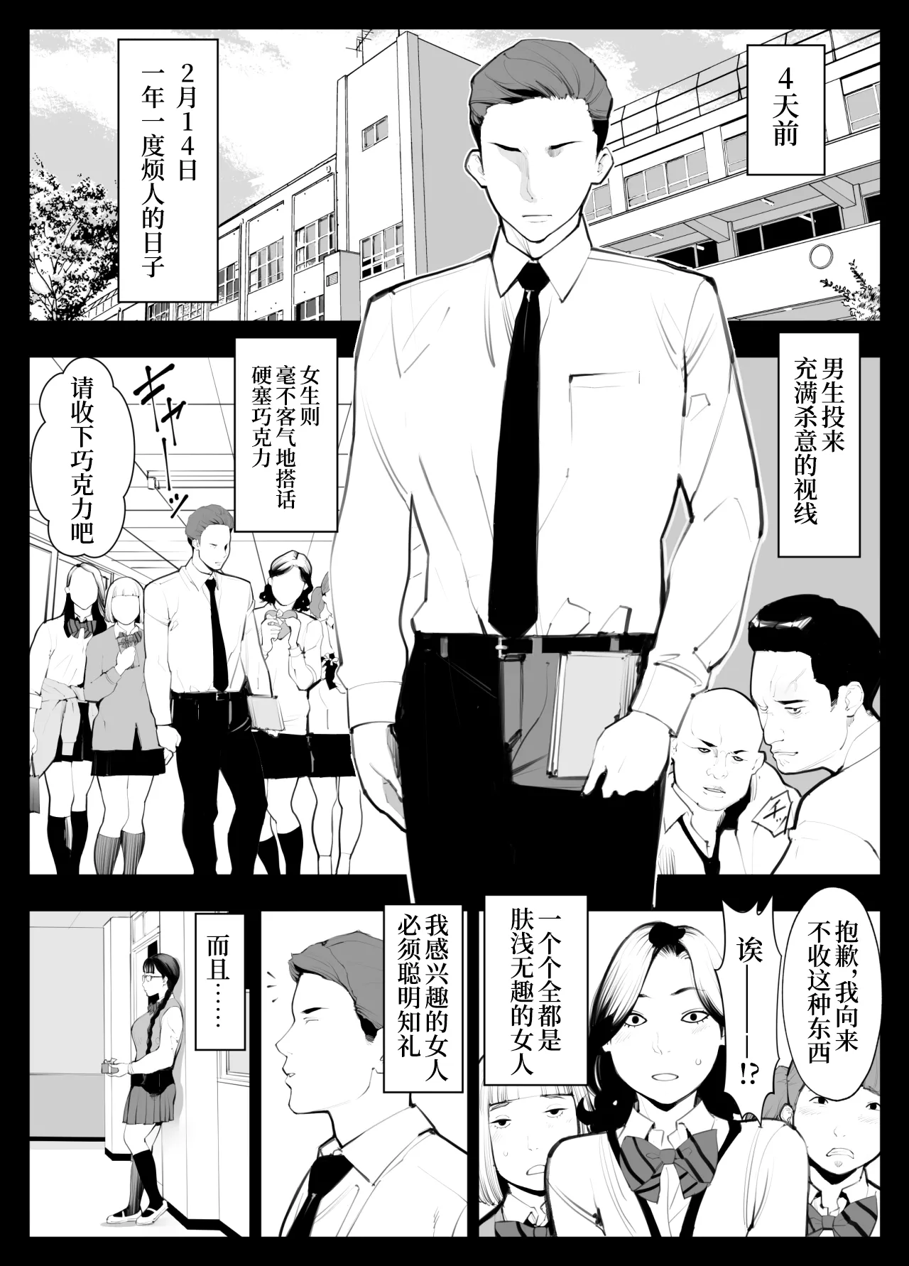 Jimi megane, chichi megane, M megane | 土气眼镜、奶子眼镜、M眼镜 page 5 full