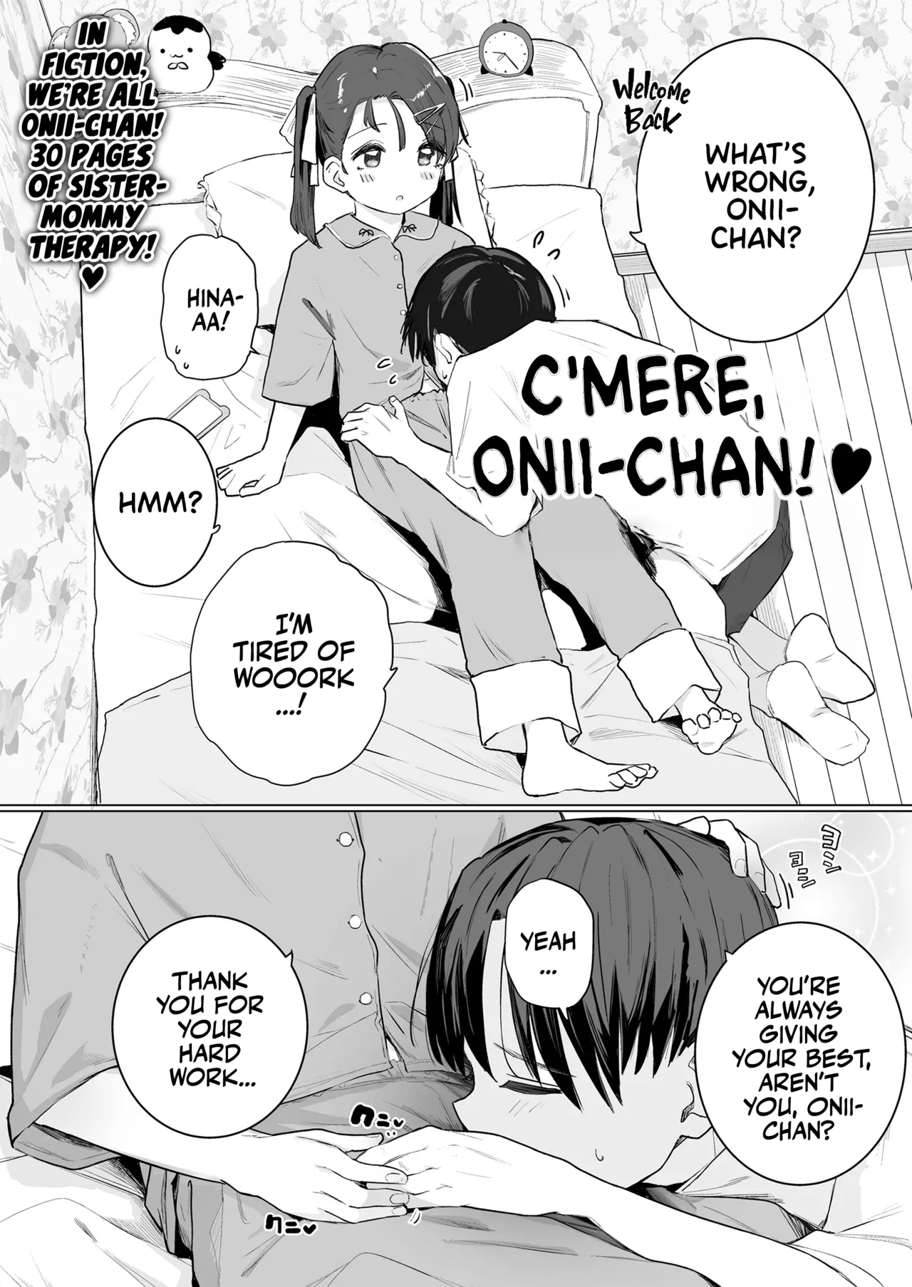 Onii-chan Oidee ♡ | C'mere, Onii-chan! page 2 full