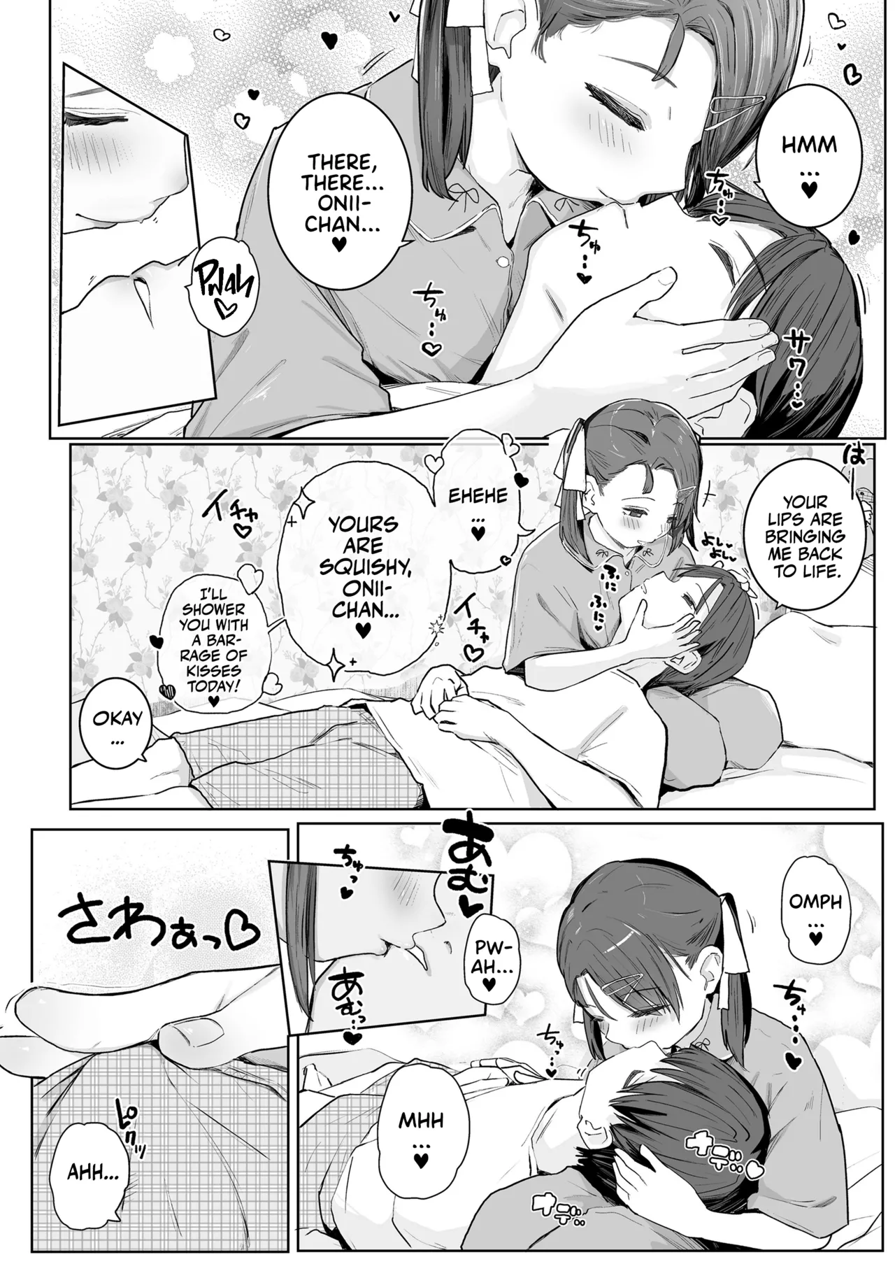 Onii-chan Oidee ♡ | C'mere, Onii-chan! page 4 full