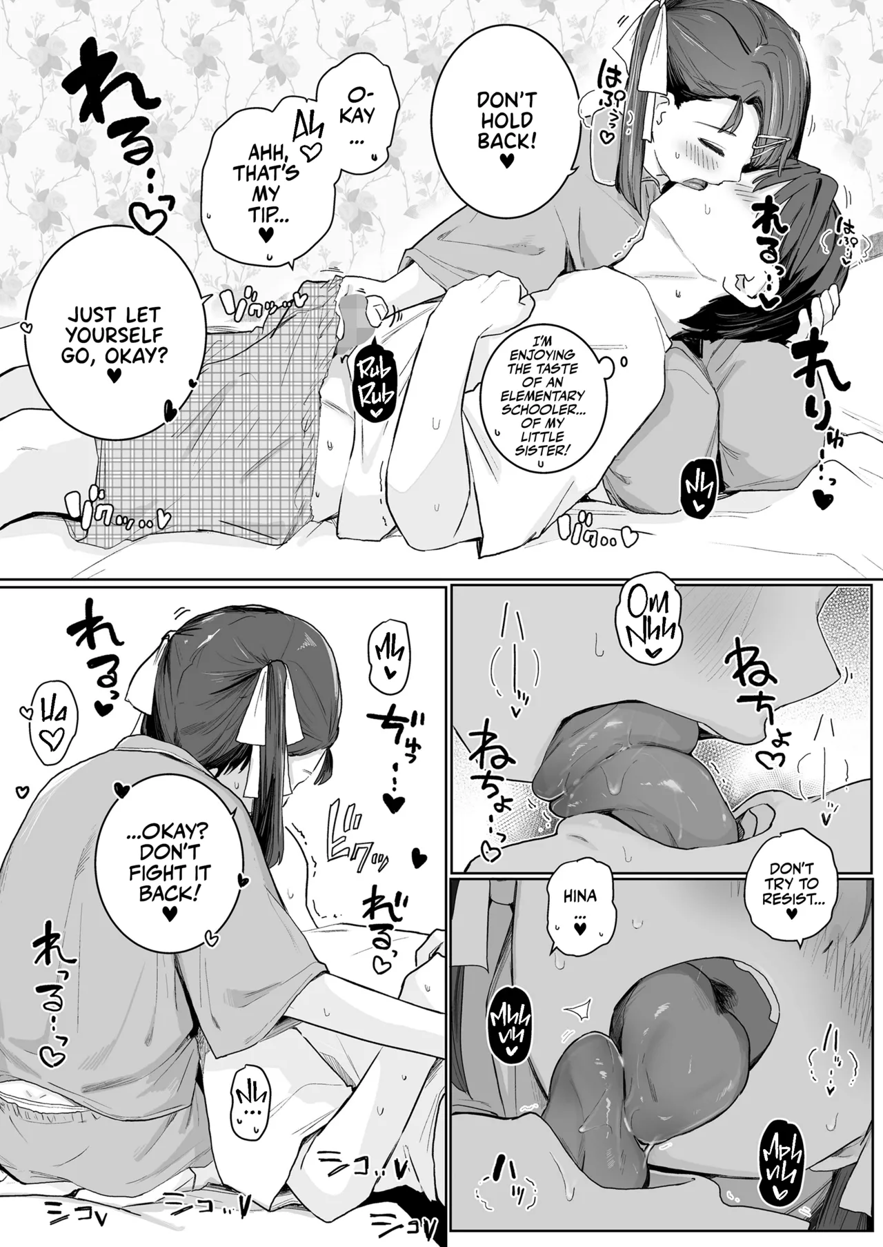 Onii-chan Oidee ♡ | C'mere, Onii-chan! page 7 full