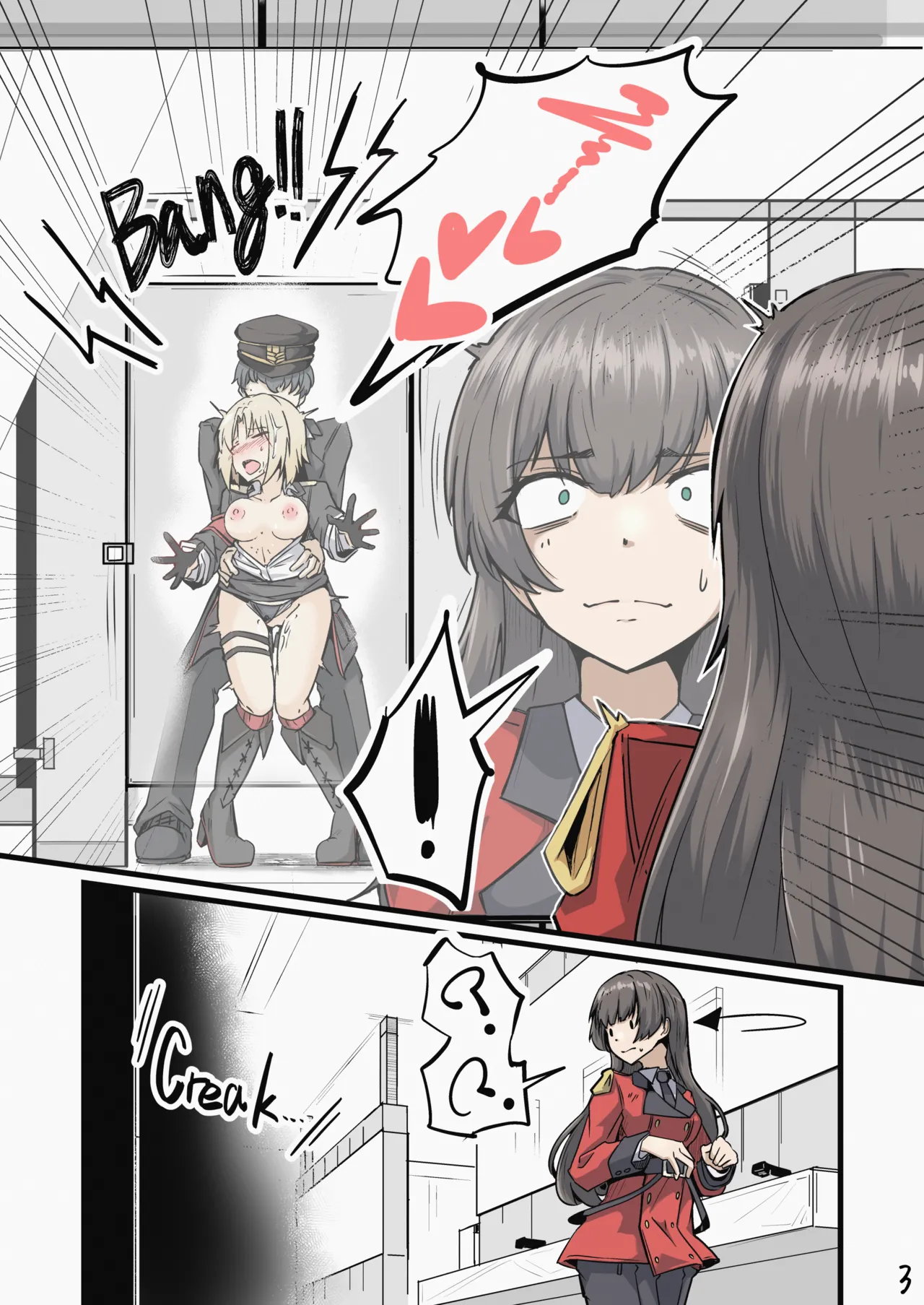 指揮官とMP40の依頼おすそ分け page 4 full