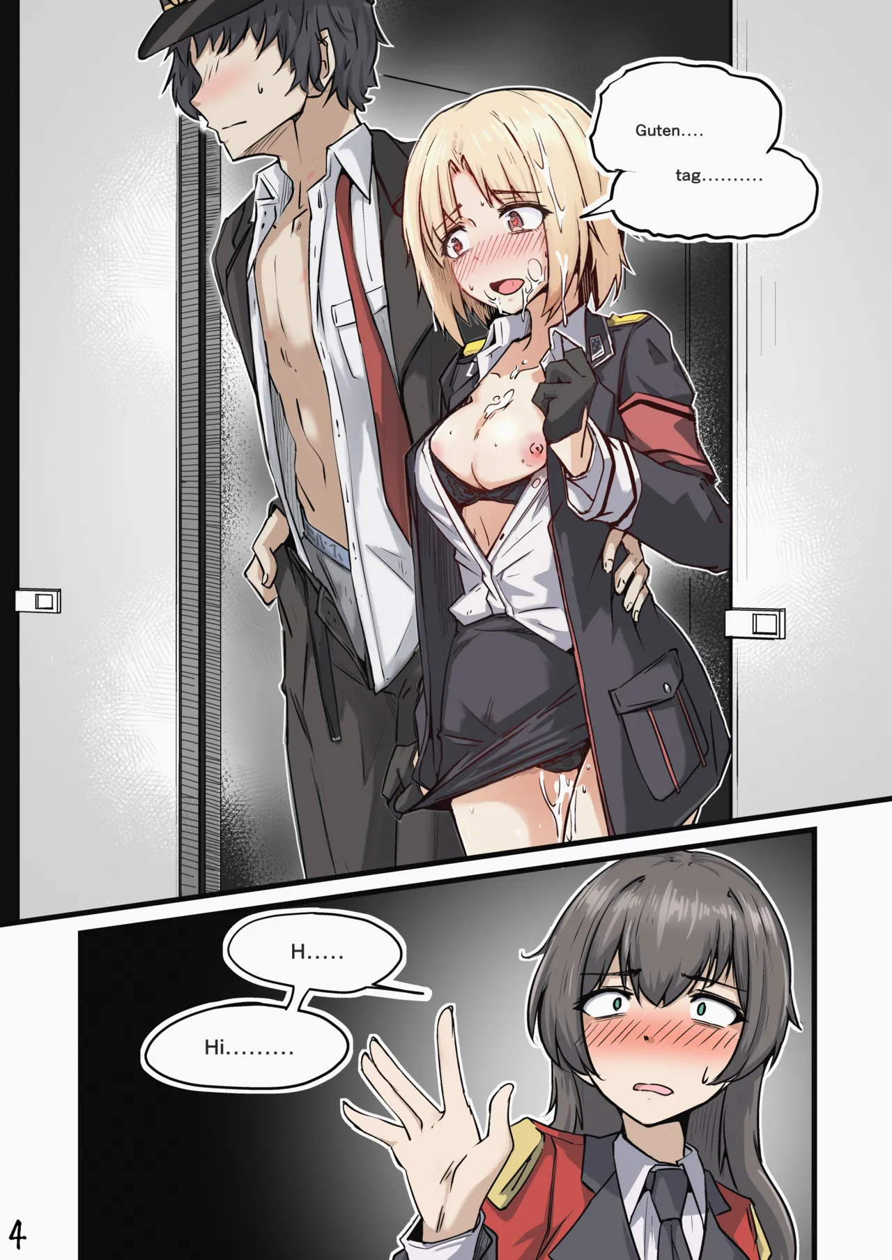 指揮官とMP40の依頼おすそ分け page 5 full