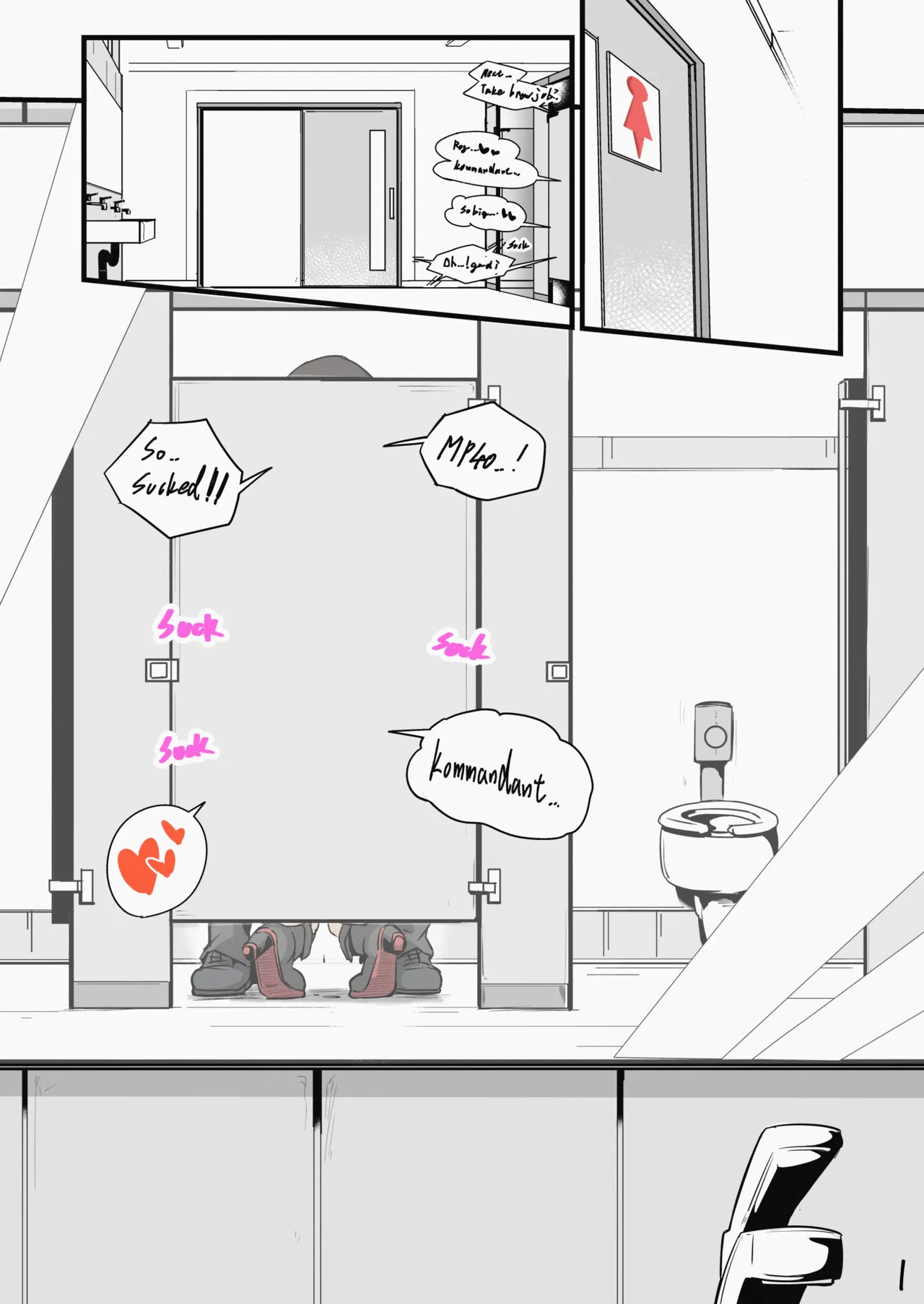 指揮官とMP40の依頼おすそ分け page 7 full