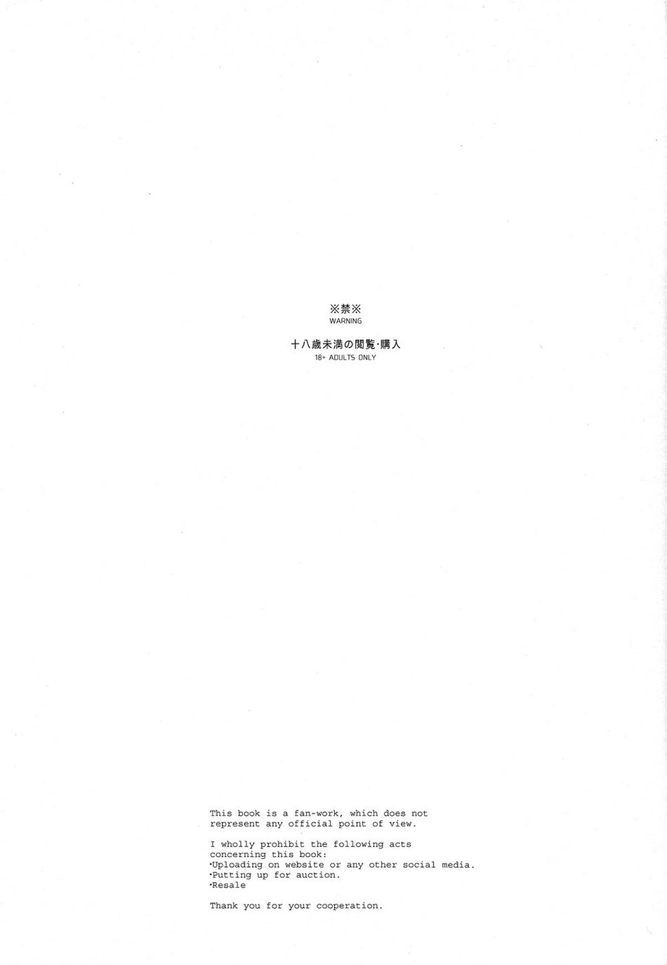 Kanwakyūdai 21OO - Mob Psycho 100 DJ page 2 full