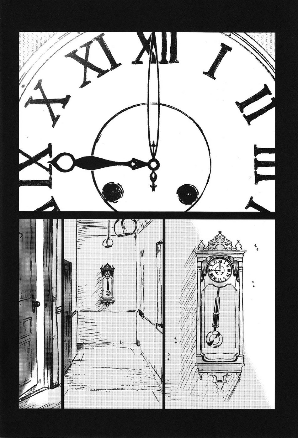 Kanwakyūdai 21OO - Mob Psycho 100 DJ page 3 full