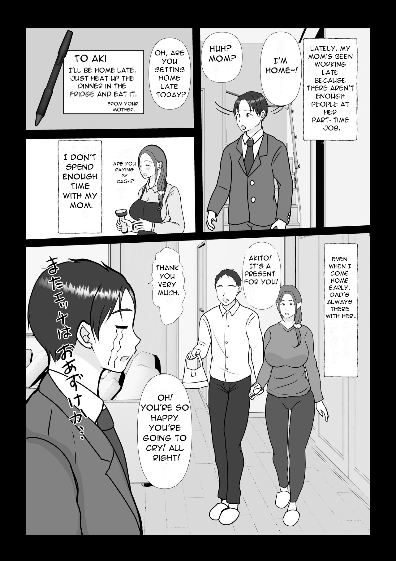 Boku wa Haha ni Gachikoi Shiteru 2 - I'm Genuinely in Love with My Mother 2 page 4 full