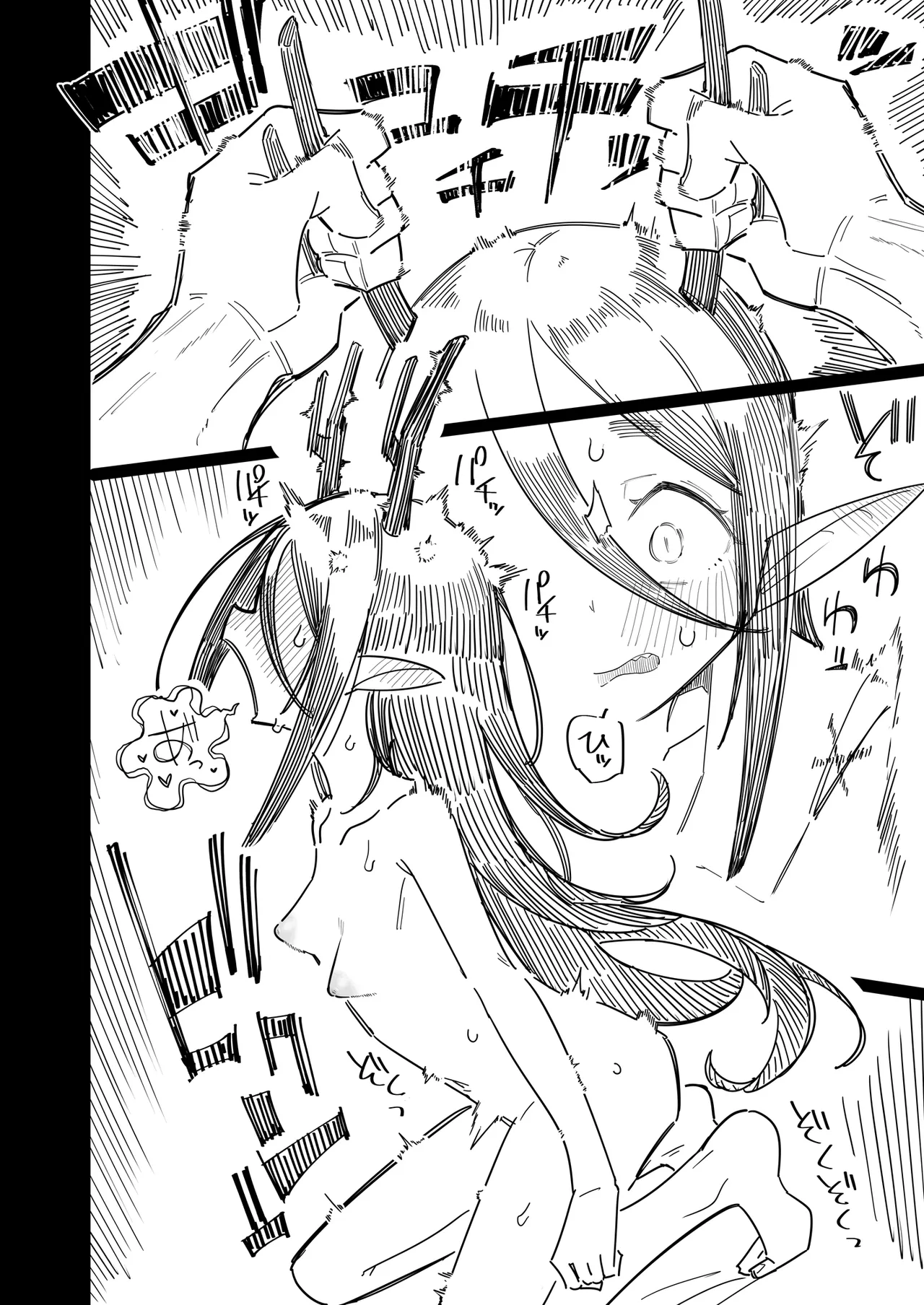 有角人種が人間と婚姻する際、想い人に角を折って貰うことで人間堕ちする風習がある page 5 full