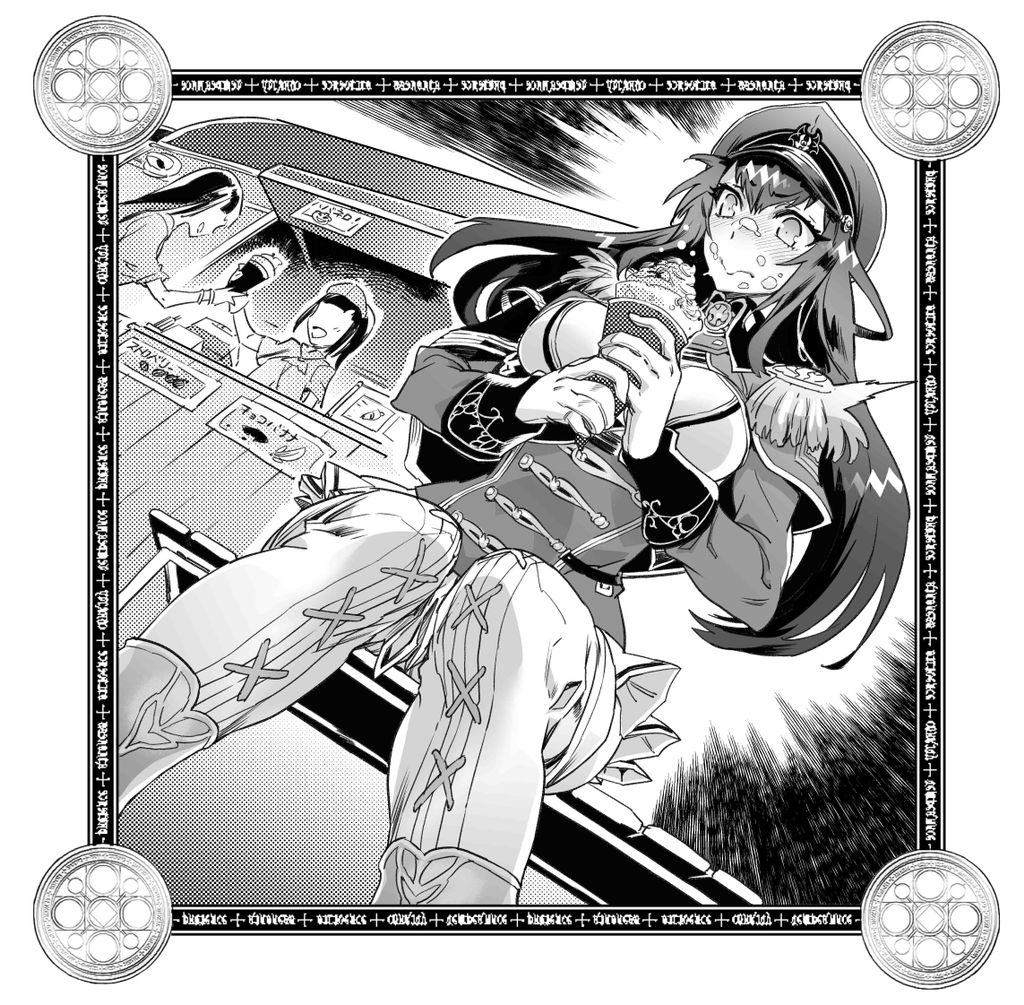 Nanatsu no Bitoku - sin of LEWDNESS ch5 page 1 full