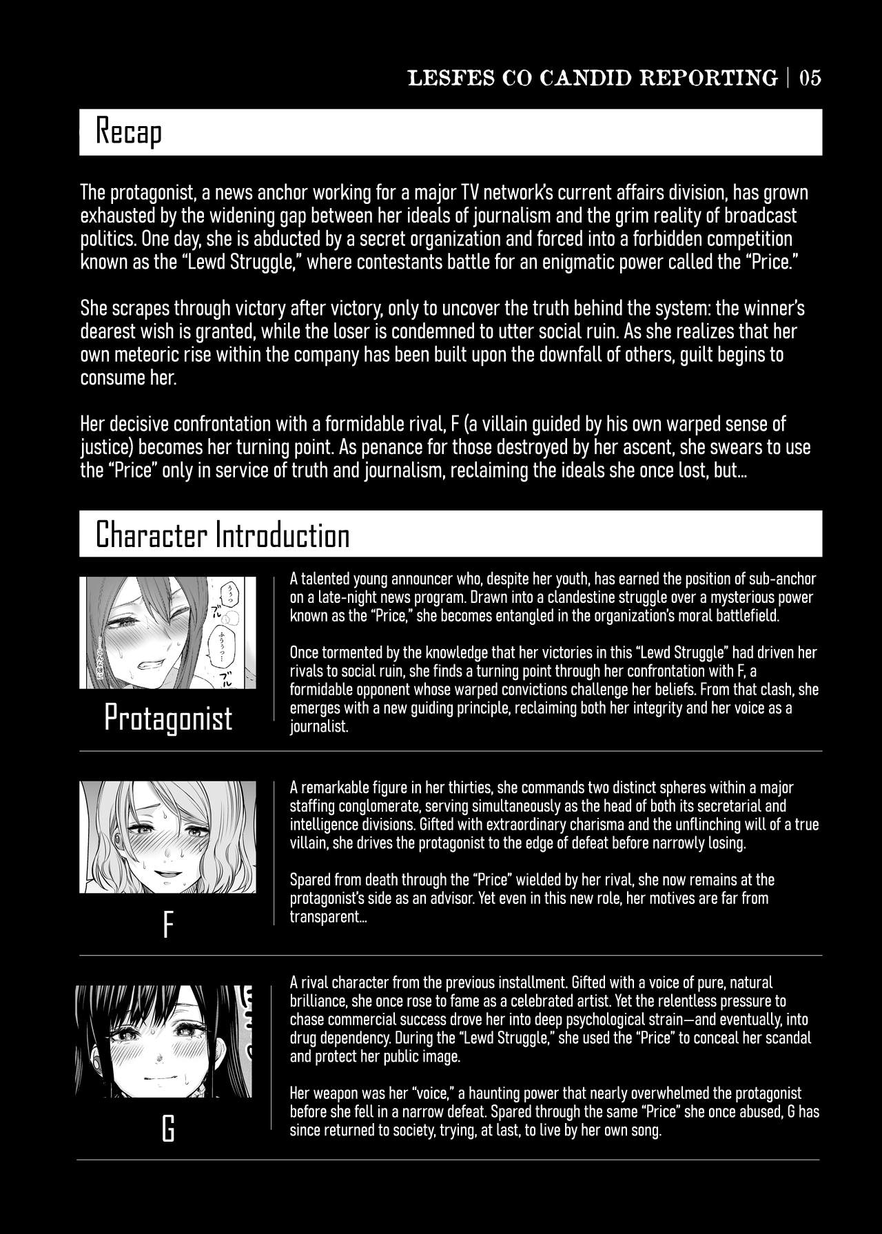 LesFes Co Candid Reporting Vol. 005 page 4 full