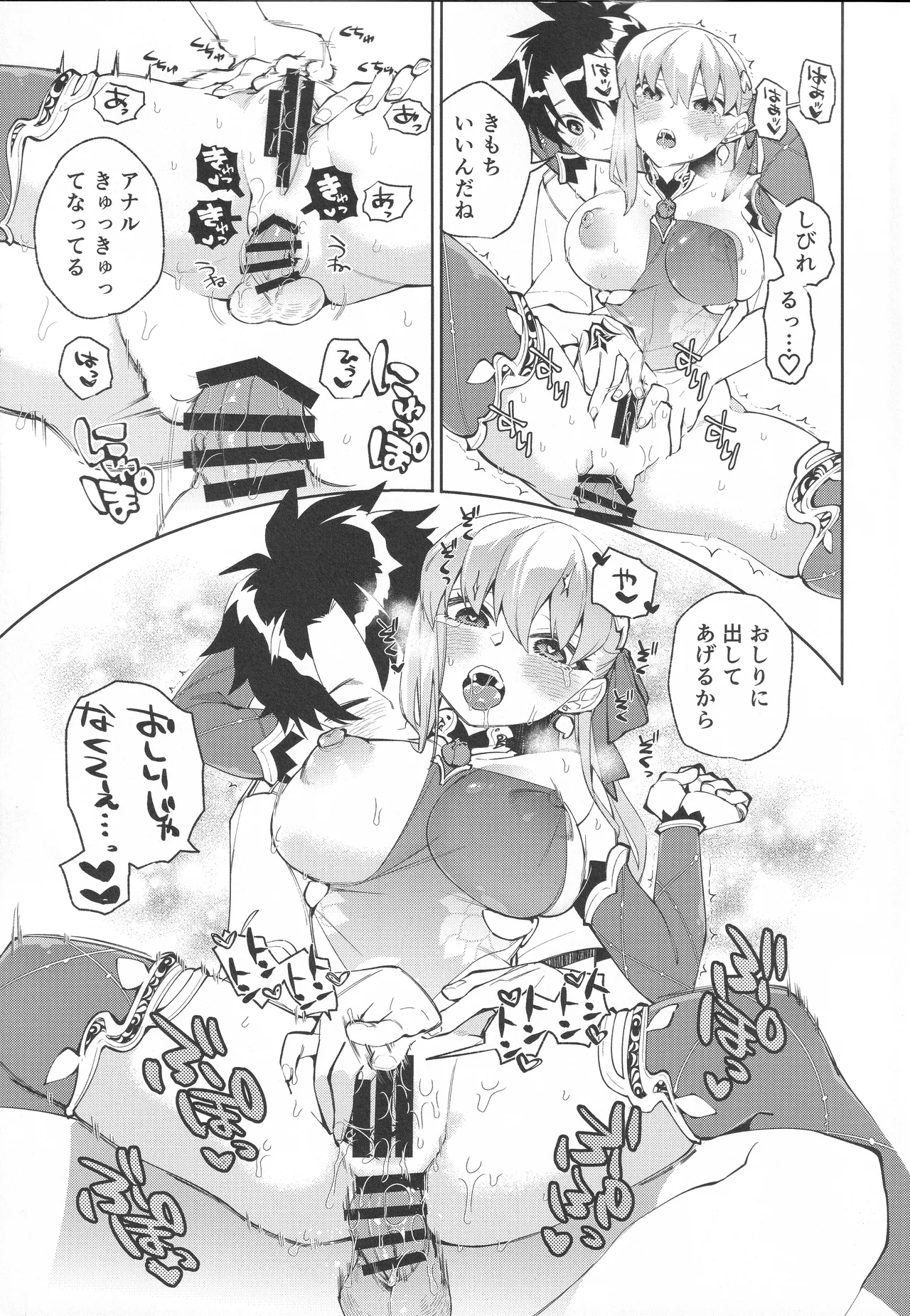 your by she tie page 6 full