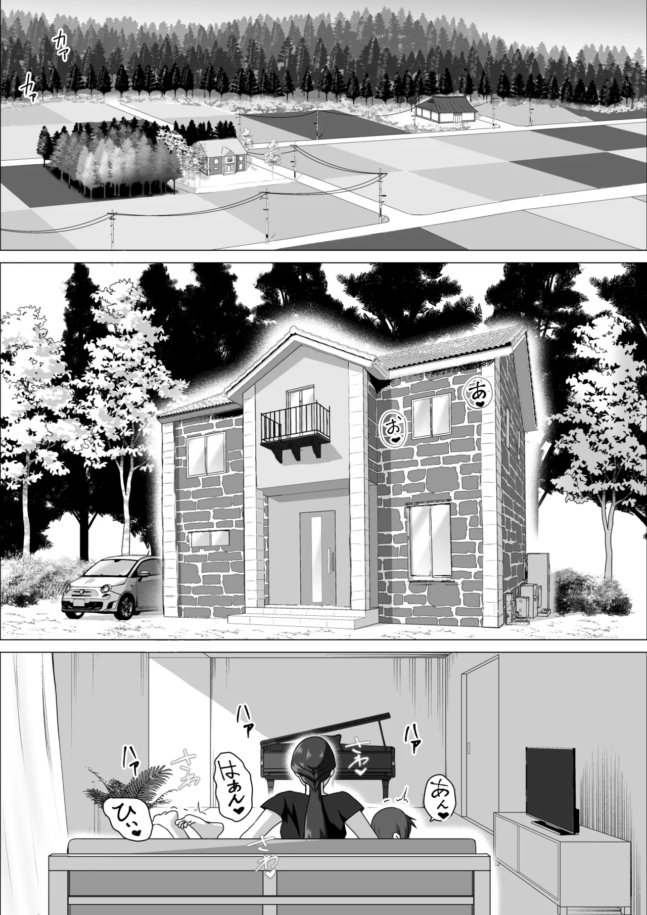 しおり先生の前立腺アチューンメント page 4 full