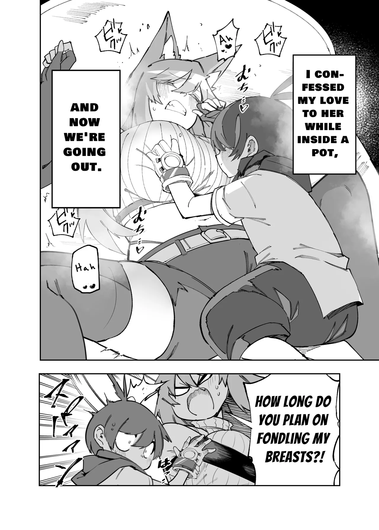 セーブ58.1 | Save 58.1 page 4 full