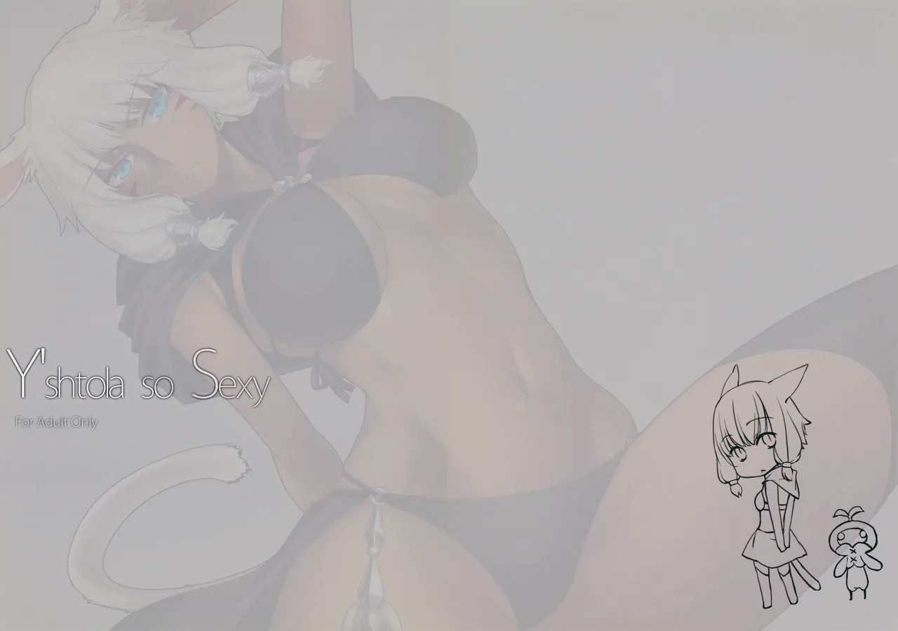Y'shtola so Sexy page 3 full