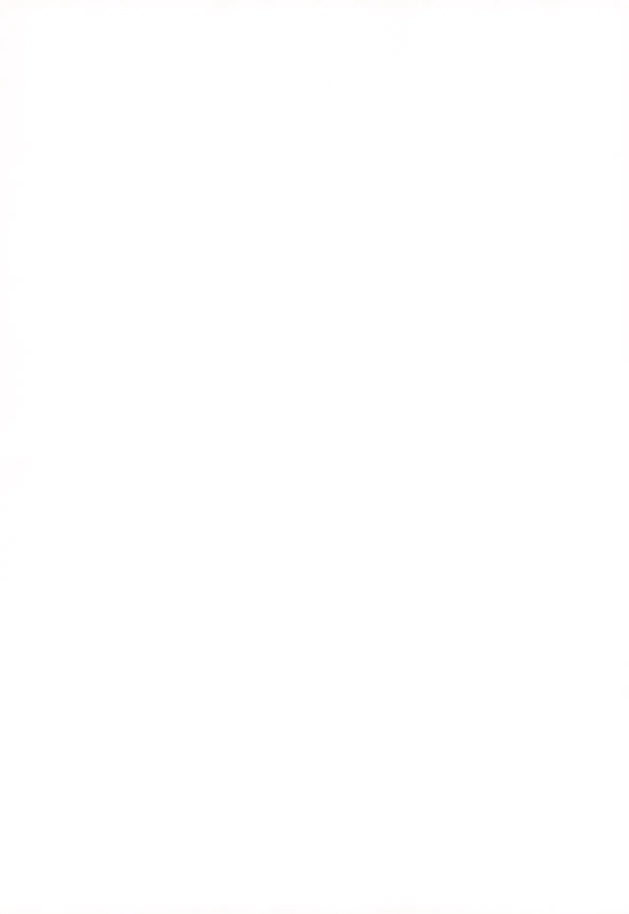 ギャルママセフレ page 2 full