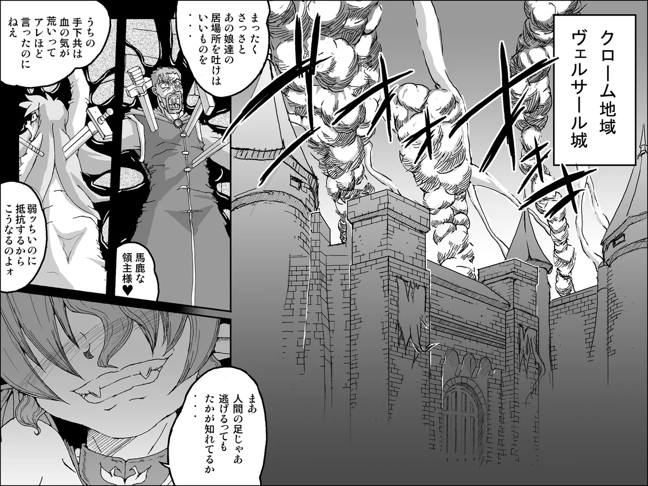 MASTER VOLUME アメイジングファック page 4 full