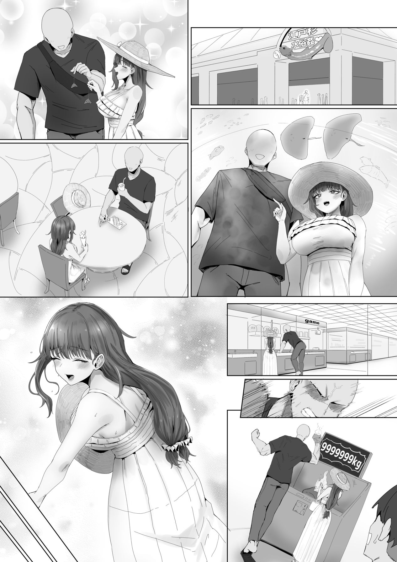 もと迷惑ストーカーが痴女だったので腹いせに付き合いました page 9 full