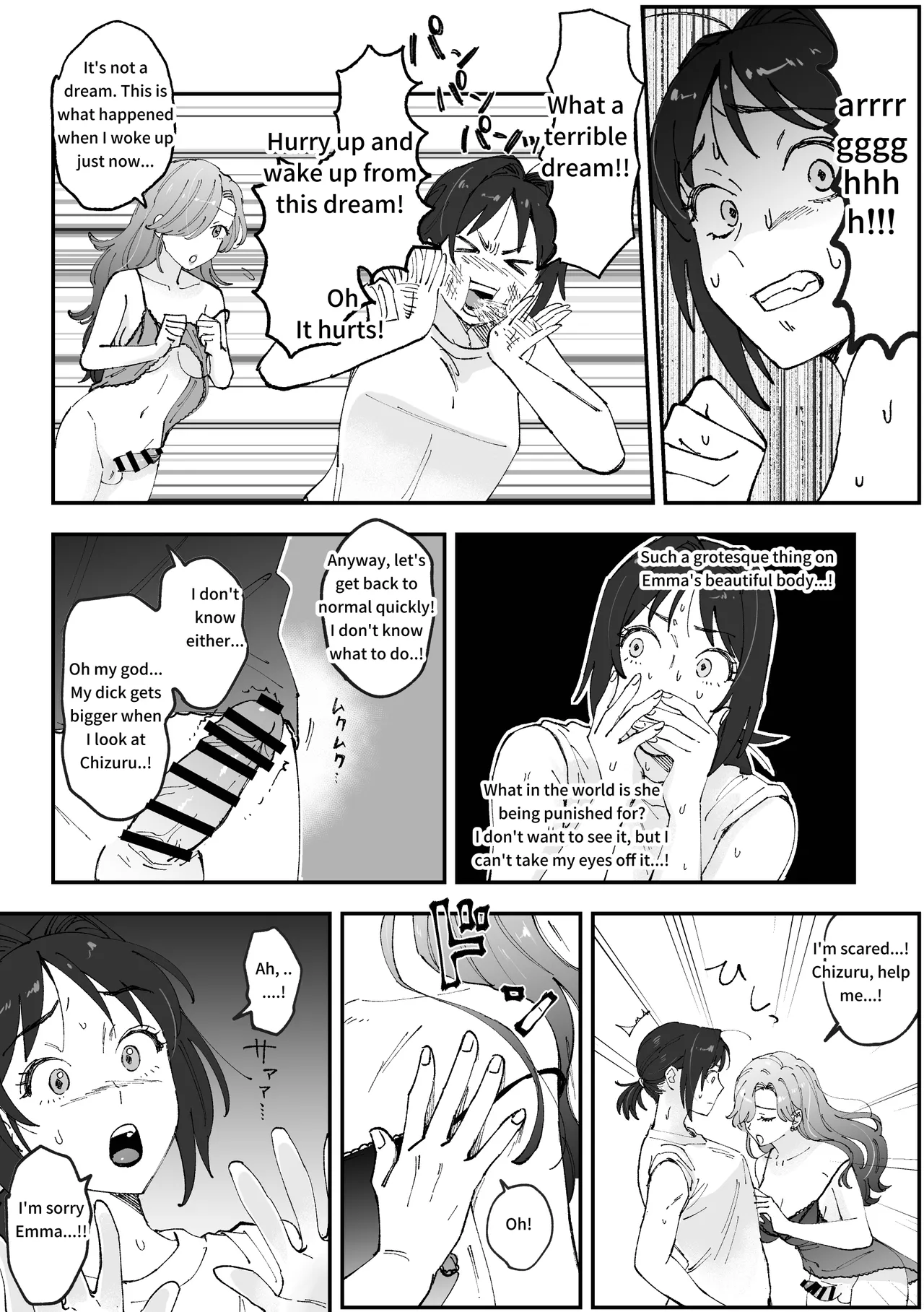 Emachizu Futanari Manga page 2 full