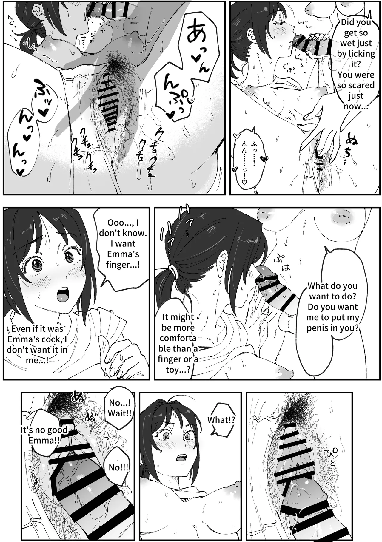 Emachizu Futanari Manga page 7 full