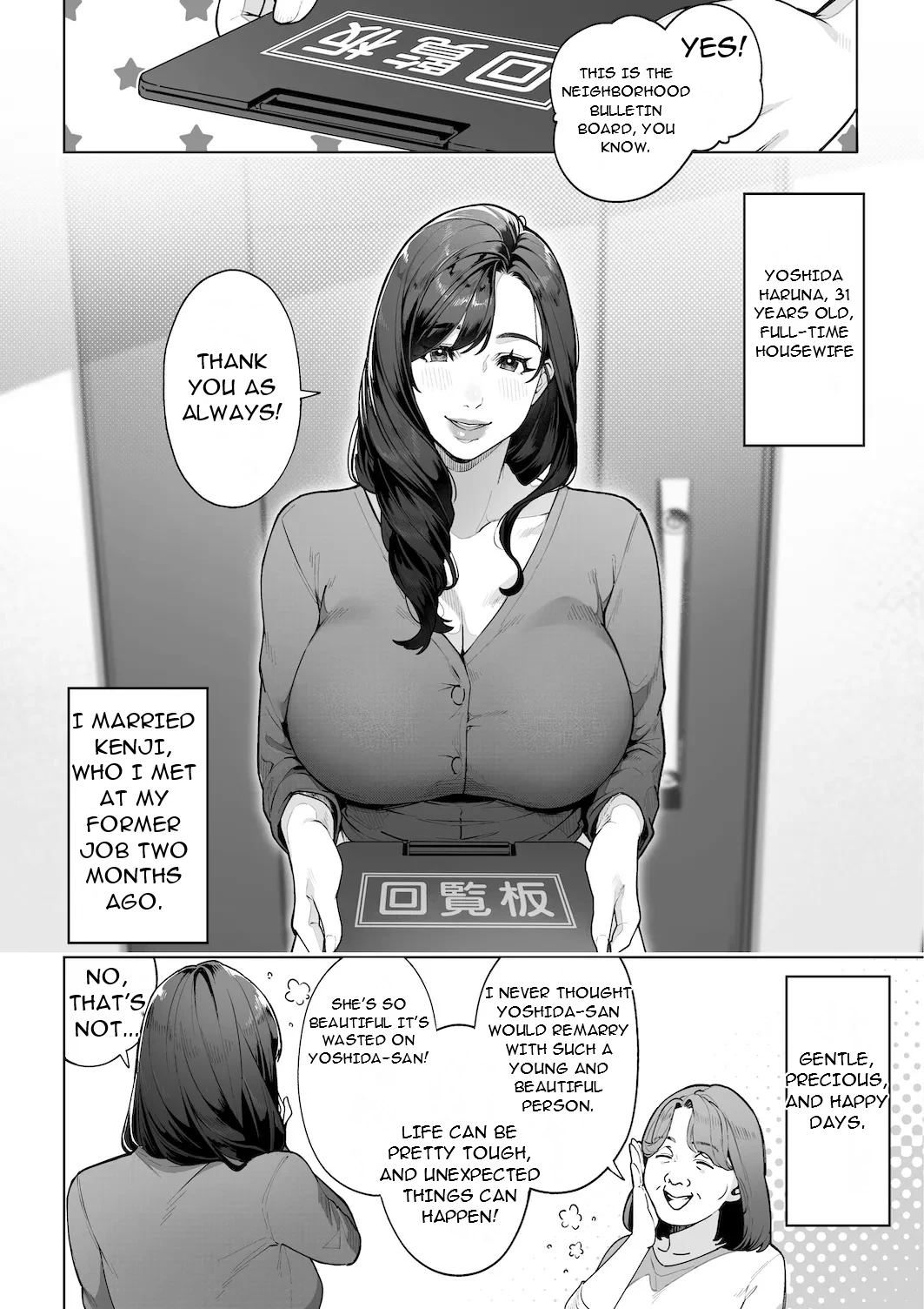 Watashi… Anata no Okaa-san ni Narimasu! - I... I'll Be Your Mother! page 8 full