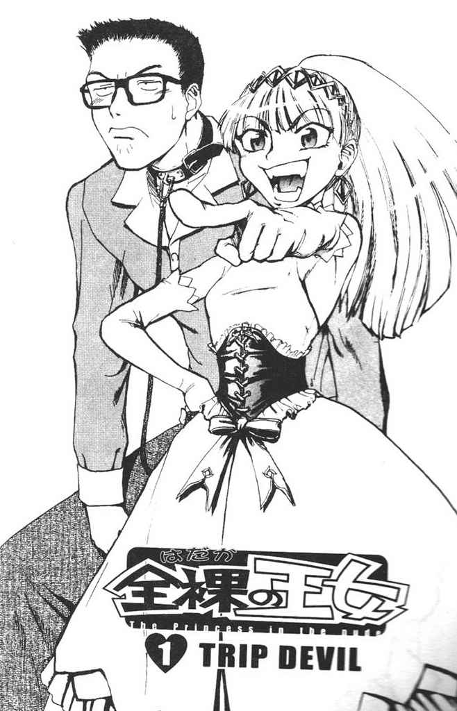 Hadaka no Oujo | The Princess in the nude page 3 full