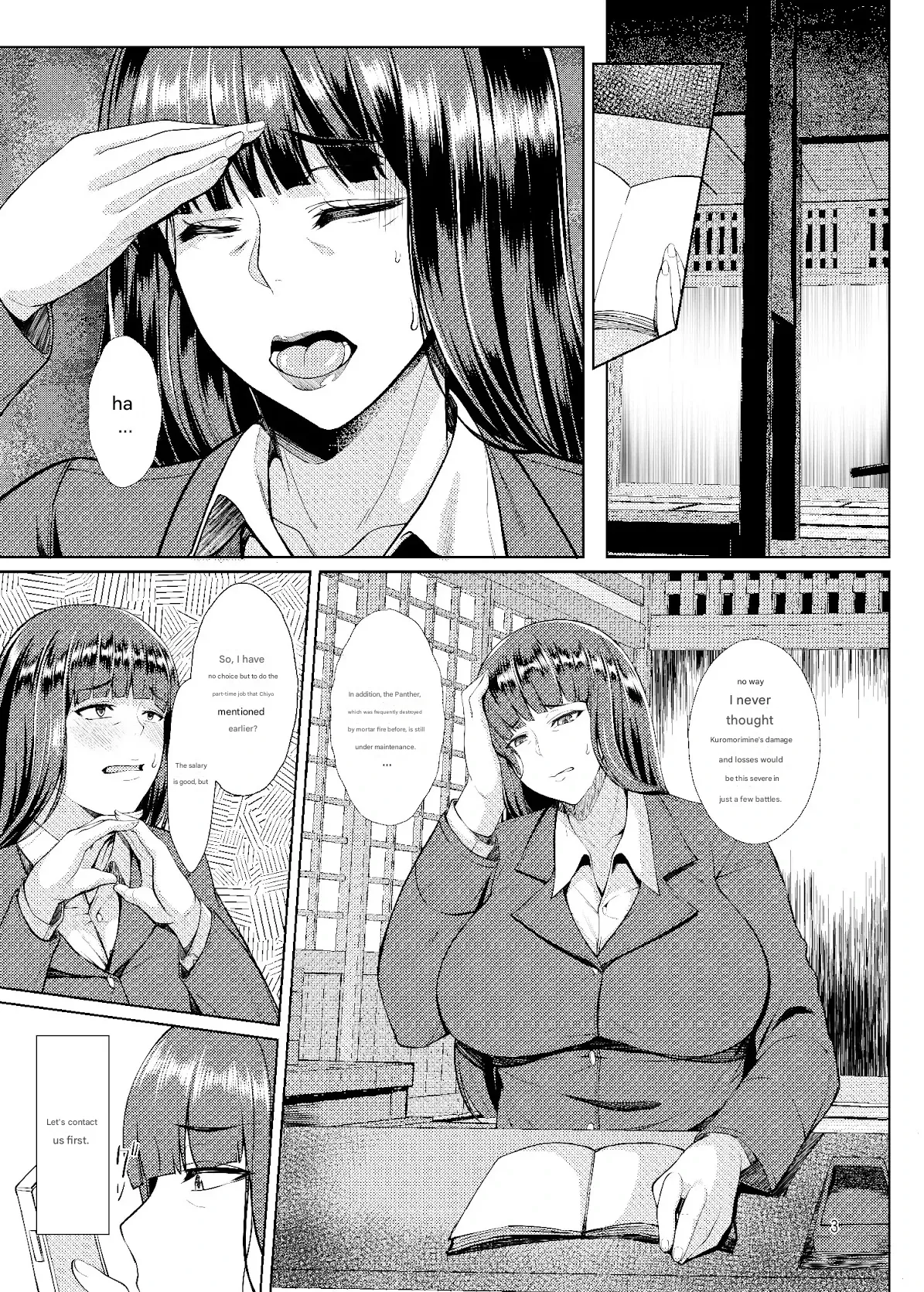 Nishizumi Fuuzoku-ryuu page 3 full
