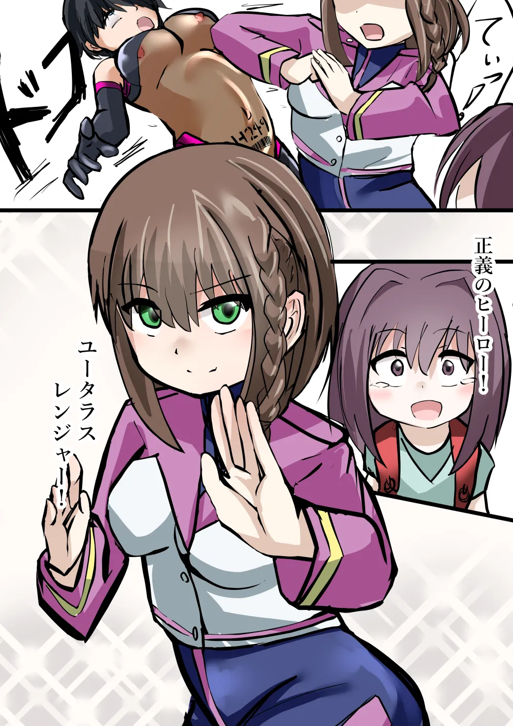 Aku no Soshiki Dahlberg page 2 full