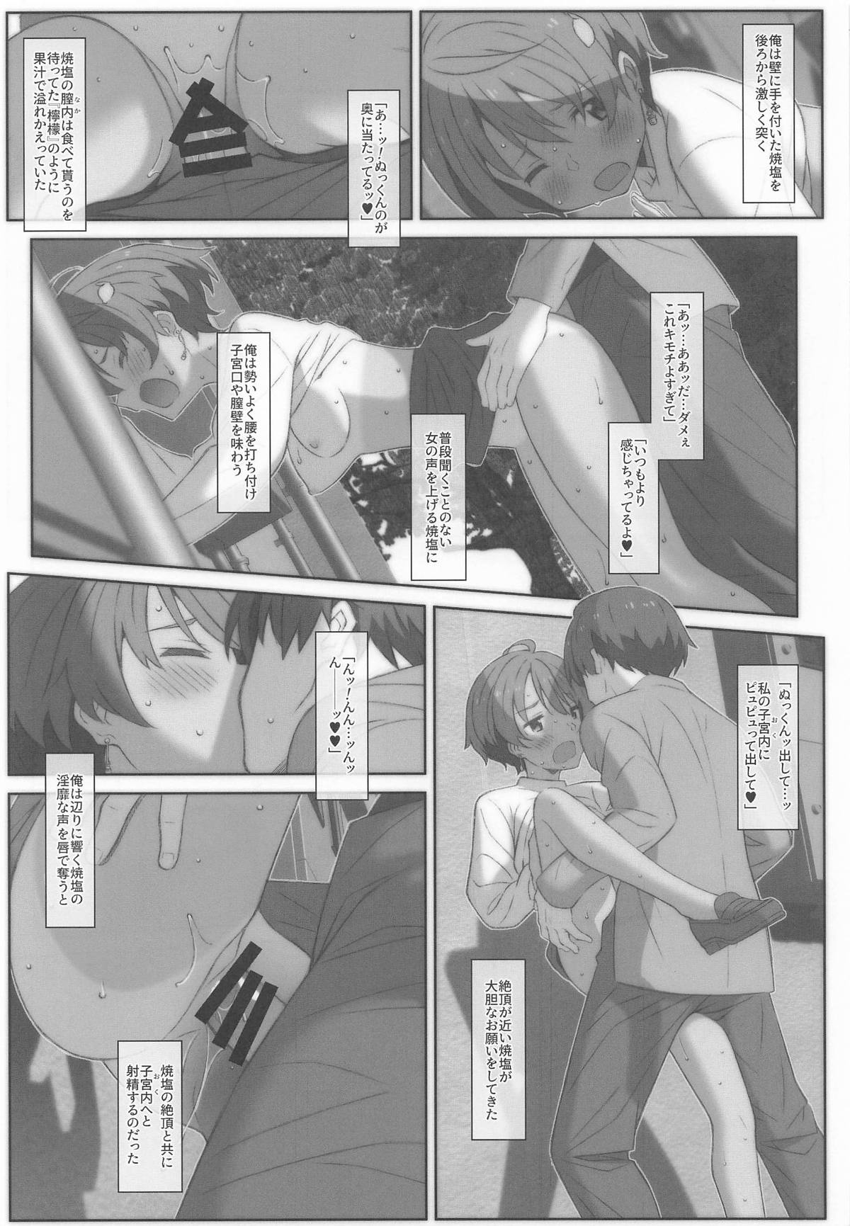 TYPE-73 spec-02 page 10 full