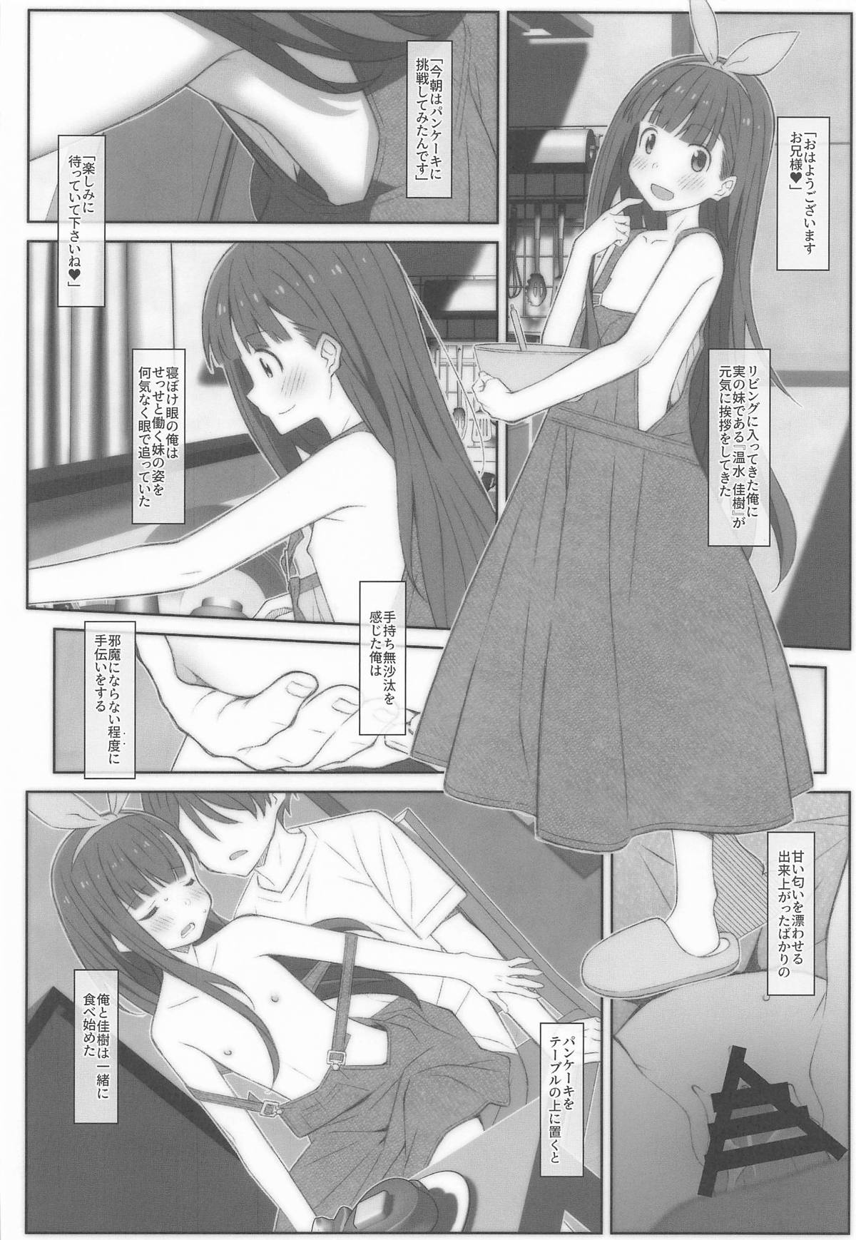 TYPE-73 spec-02 page 3 full