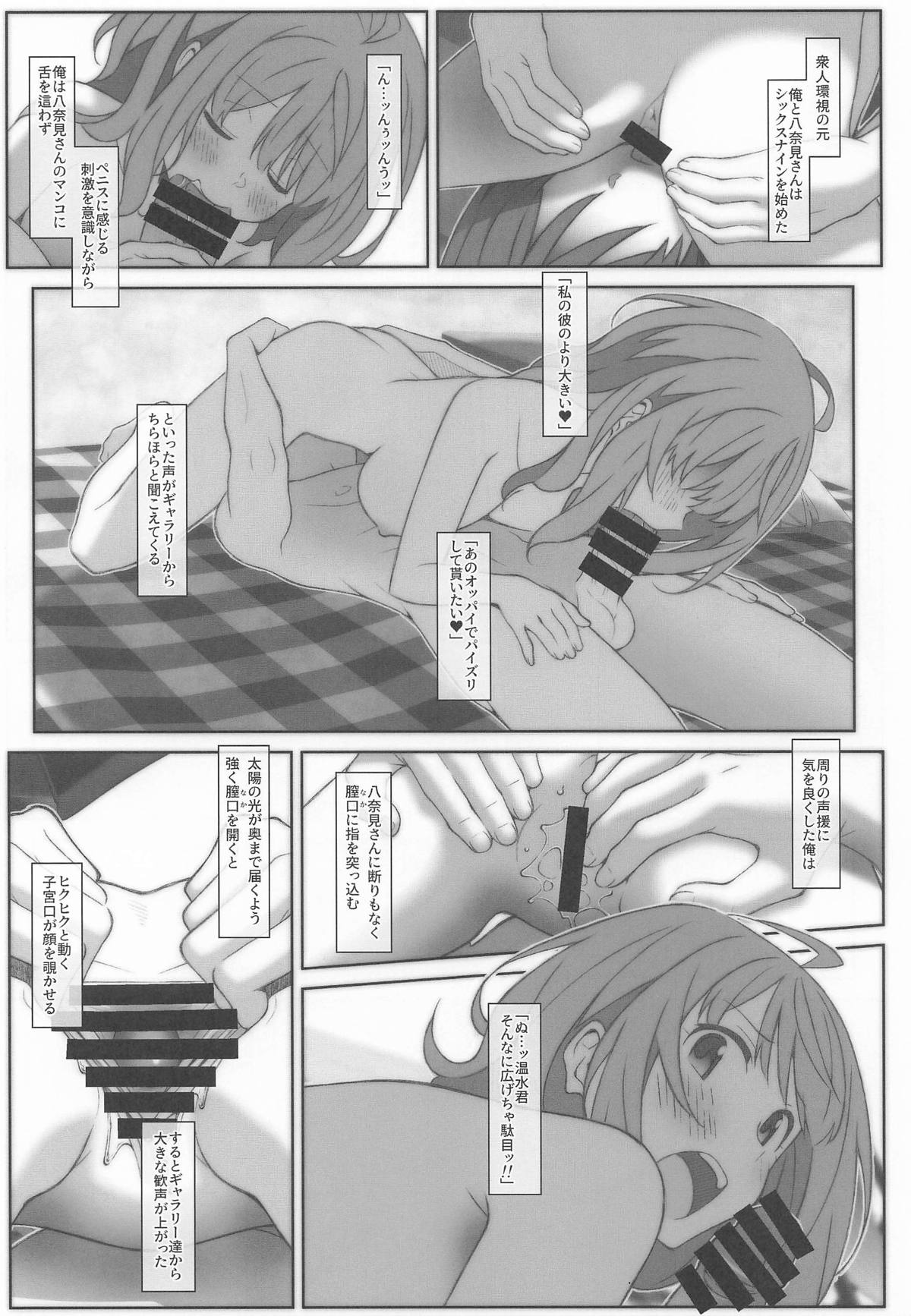 TYPE-73 spec-02 page 6 full