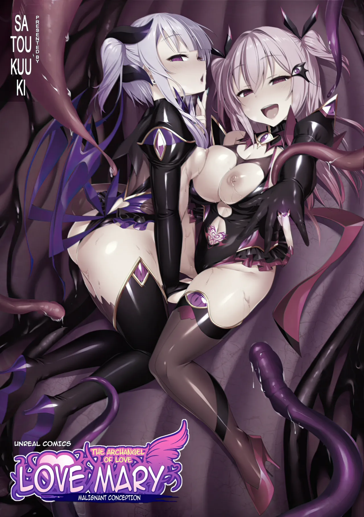 Aisei Tenshi Love Mary ～Akusei Jutai～ | The Archangel of Love, Love Mary ~Malignant Corruption~ page 7 full