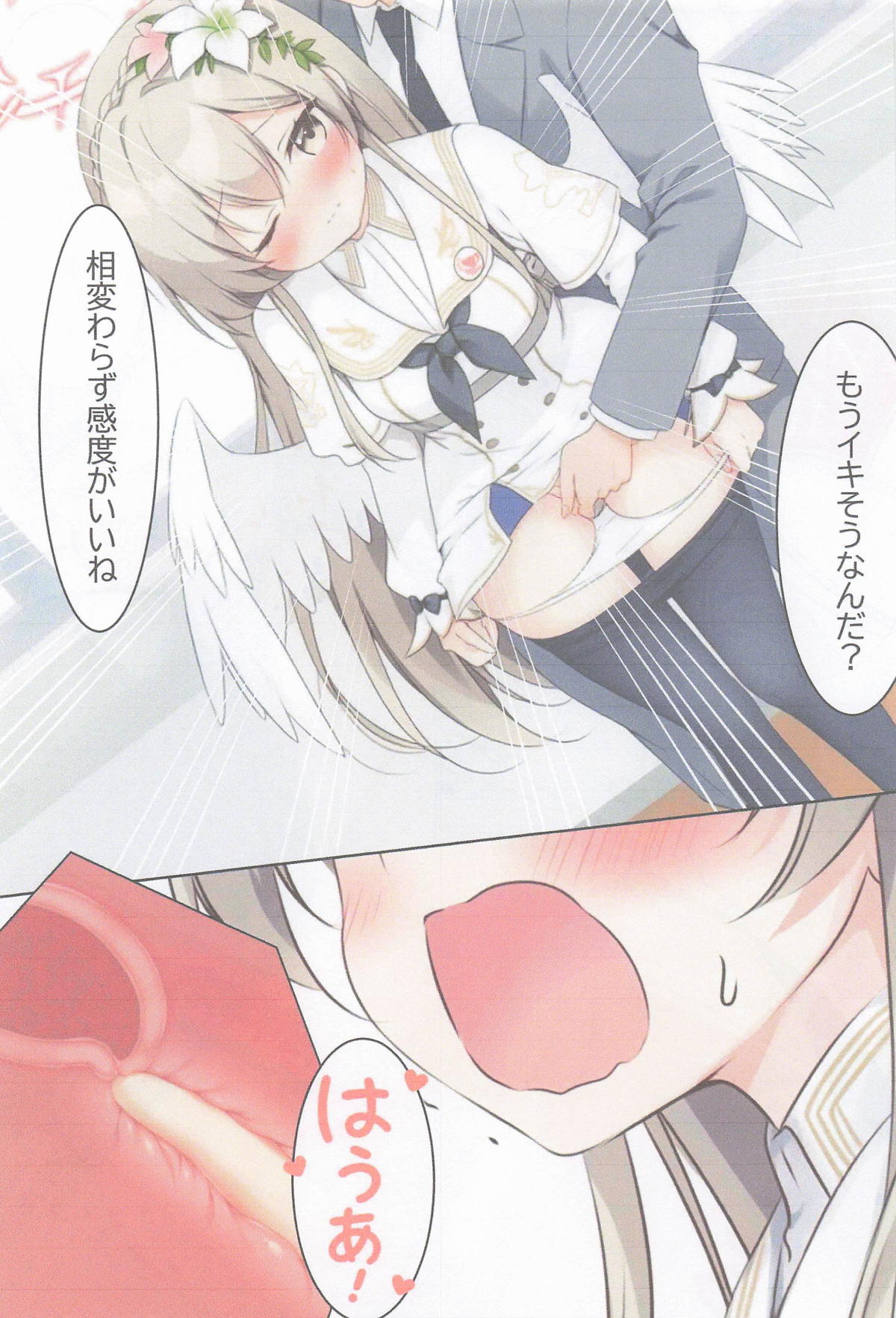 マル秘ナギサのストレス解消法 page 9 full