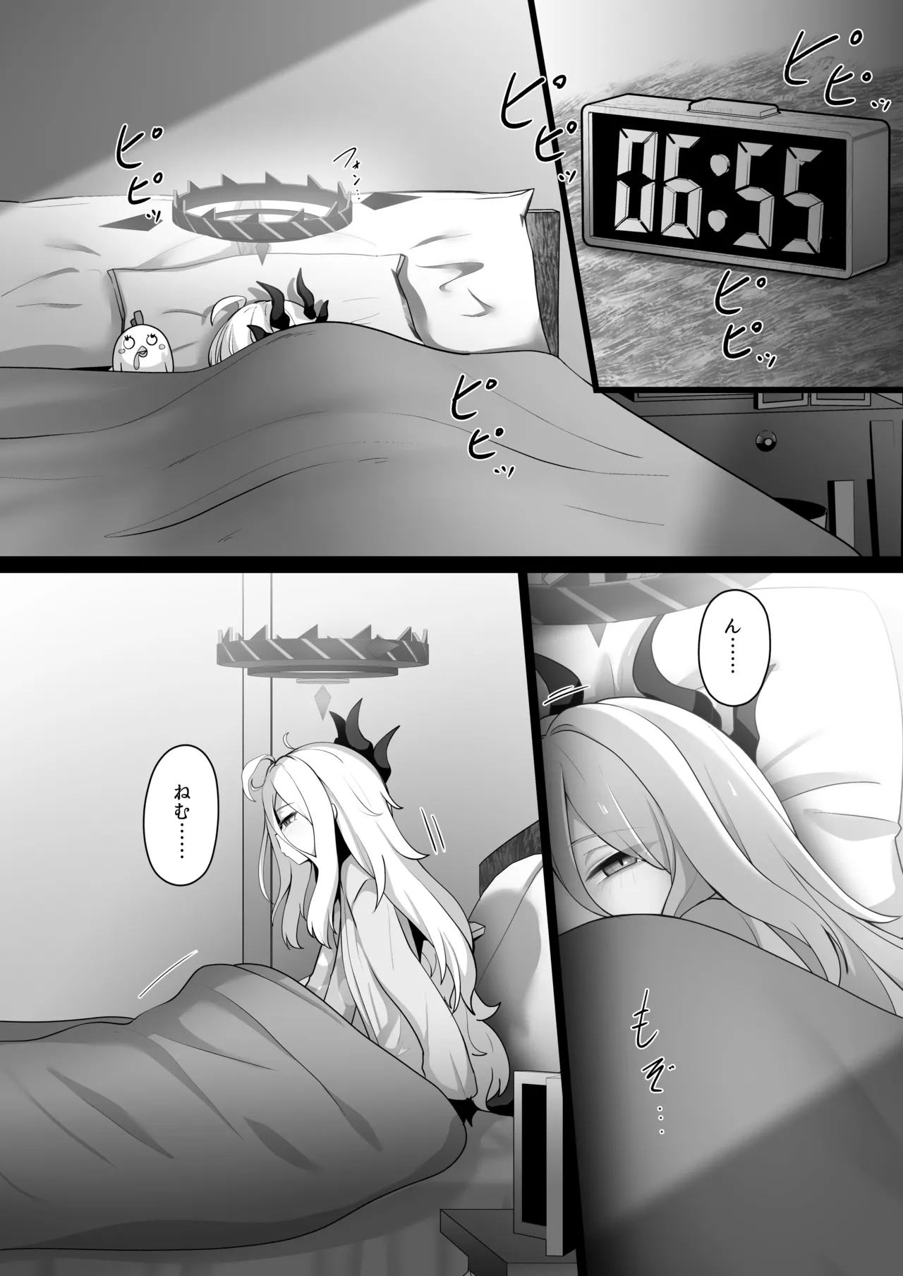 Sorasaki Hina ni wa Mitsu mo Aru page 2 full