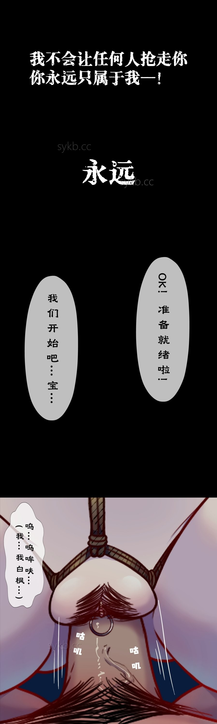 人雀 S2.15 无码版 page 4 full