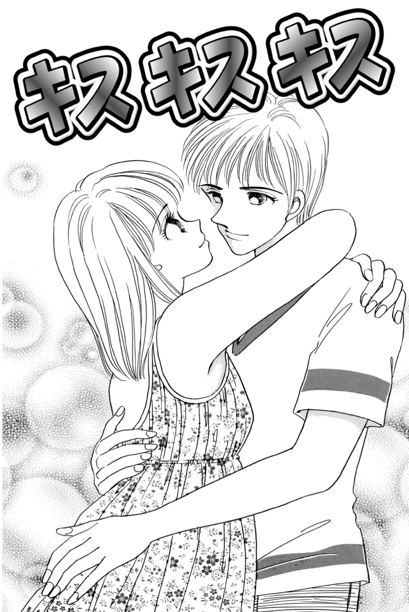 Fuuzokujou no Otsutome ~Imekura-hen~ page 3 full