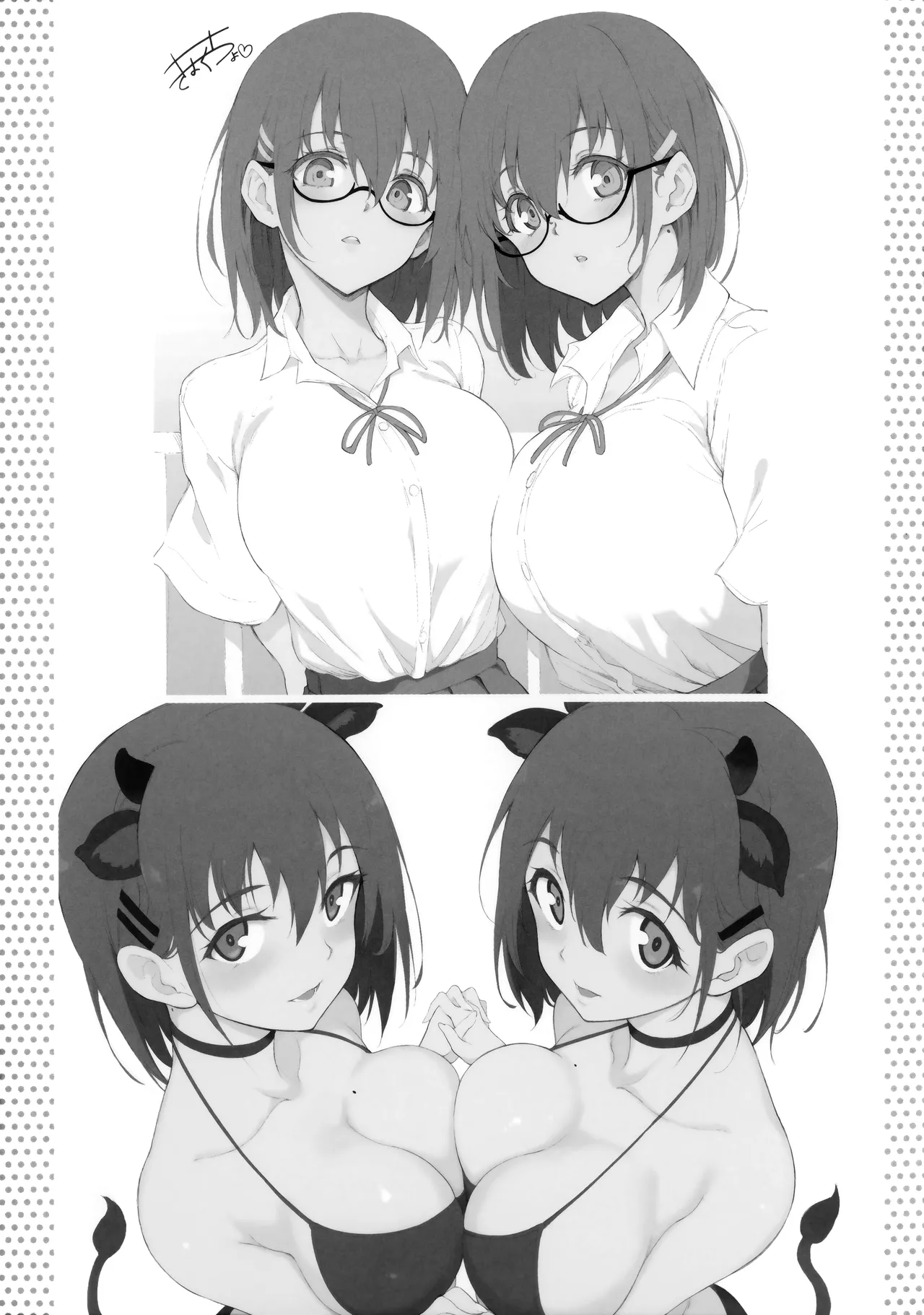 楓と鈴 メロンプックス購入特典小冊子 page 7 full