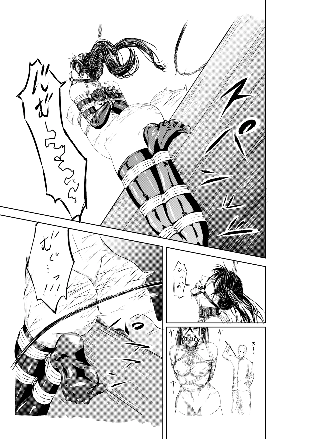 Hakumen no Seisai #1~2 page 2 full