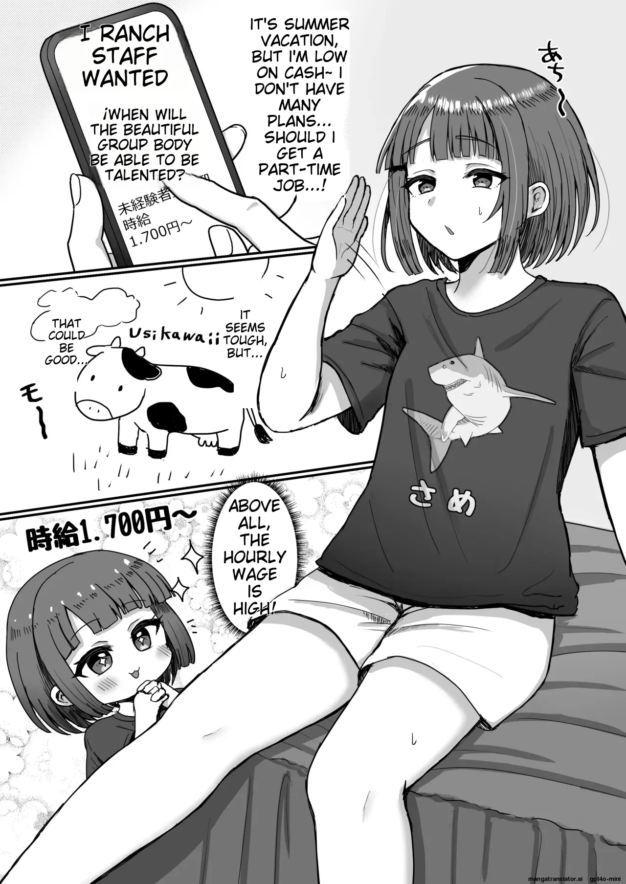 Farm_experience_♂_~The_daughter_of_a_man_who_tried_part-time_workended_up_working_with_cows~ page 2 full