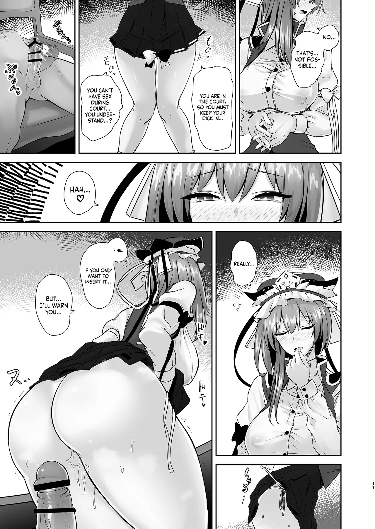 Komeiseidai no Enma | The Fair and Upright Enma page 10 full