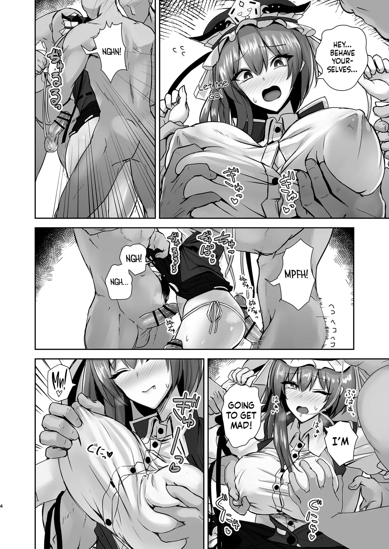 Komeiseidai no Enma | The Fair and Upright Enma page 3 full